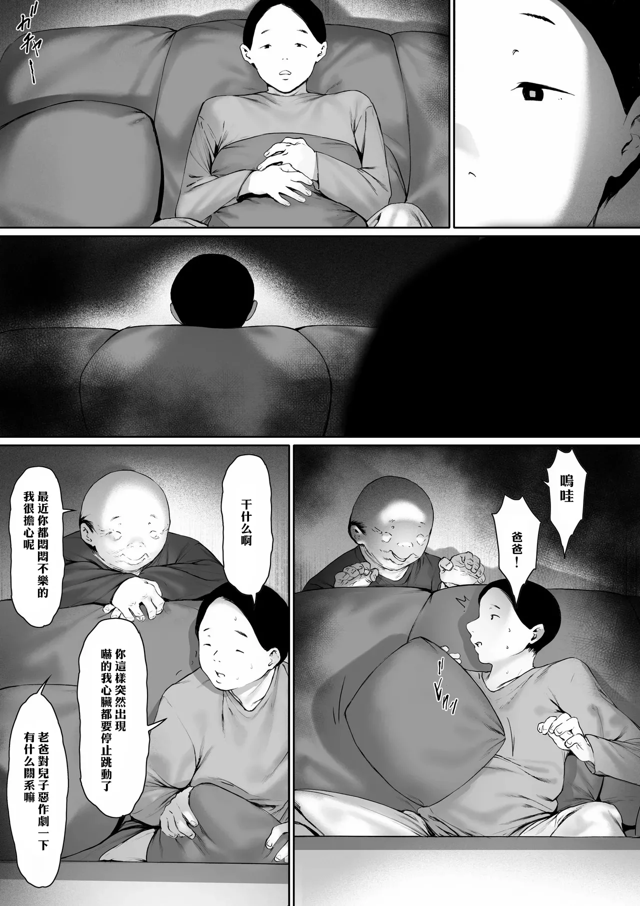 หน้า 91