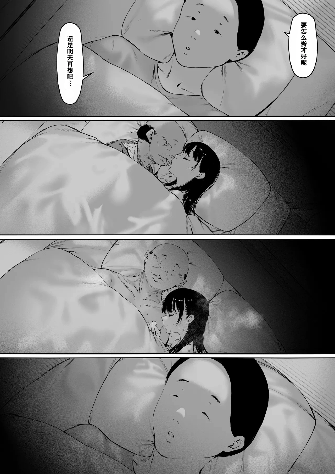 หน้า 114