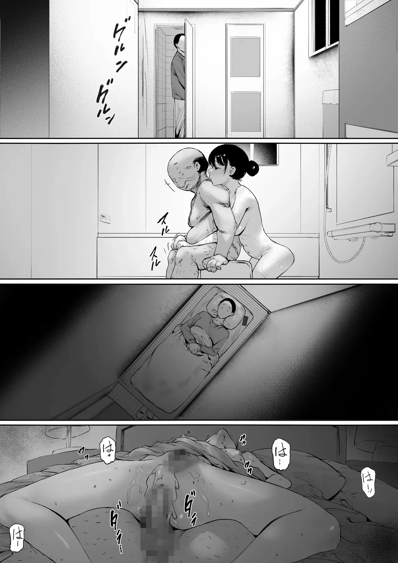 หน้า 117
