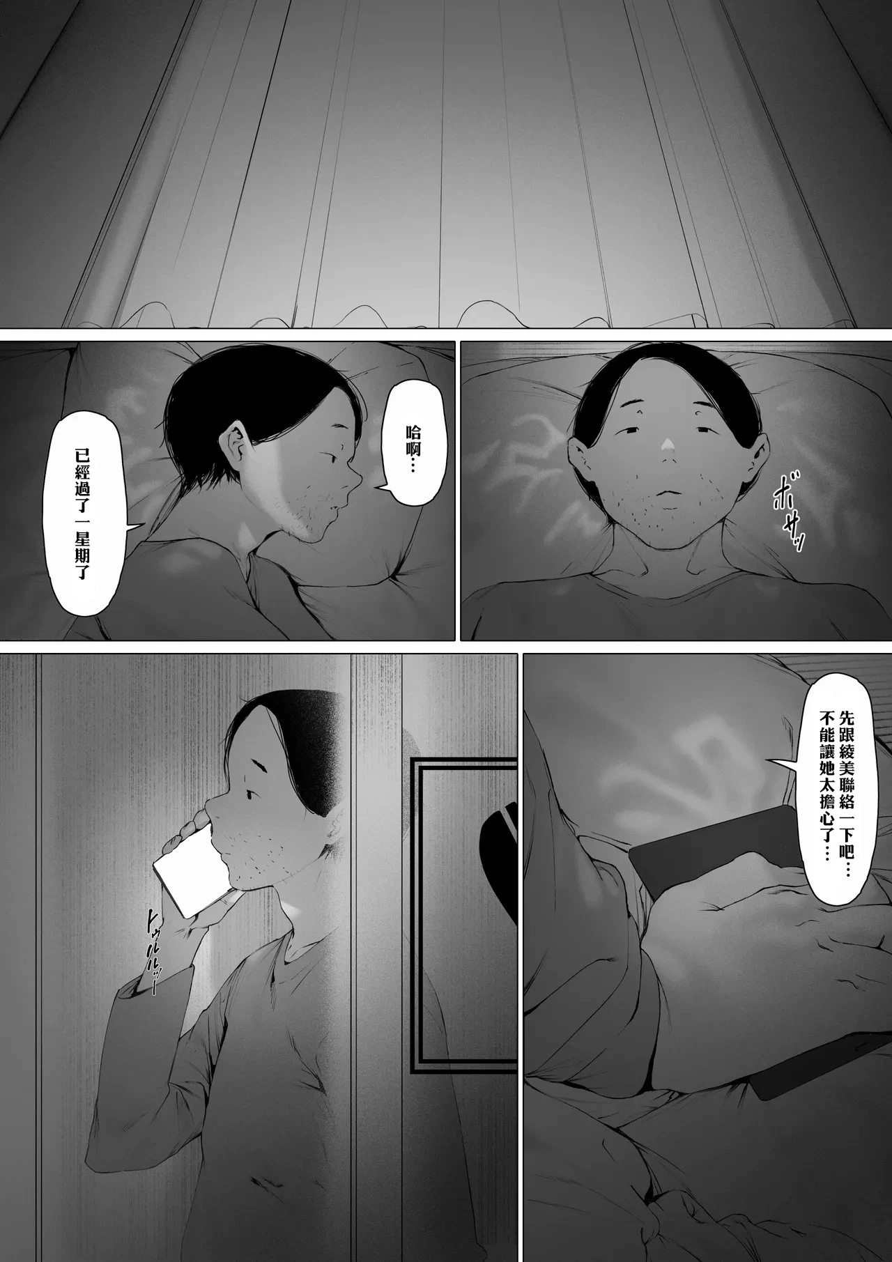 หน้า 121