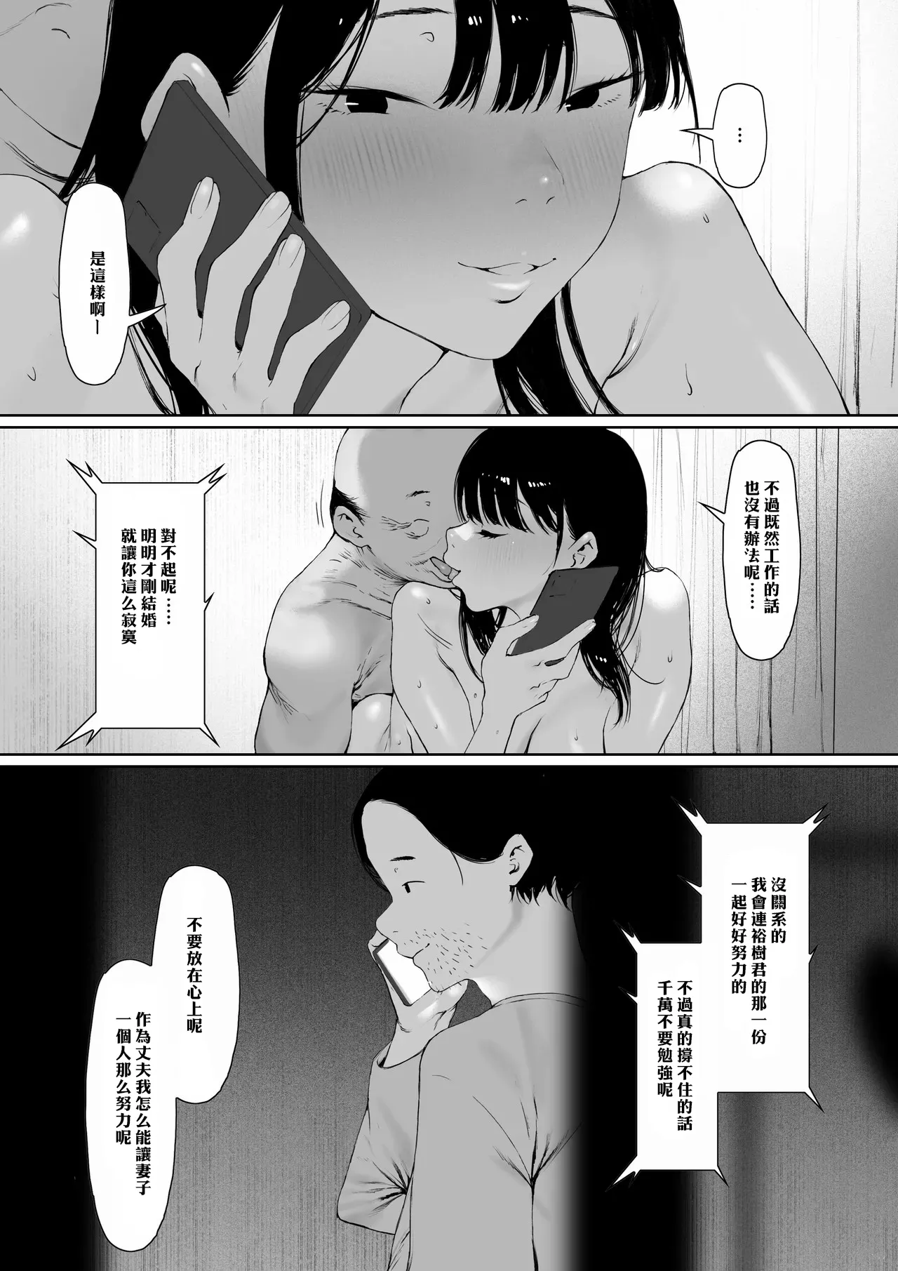 หน้า 124