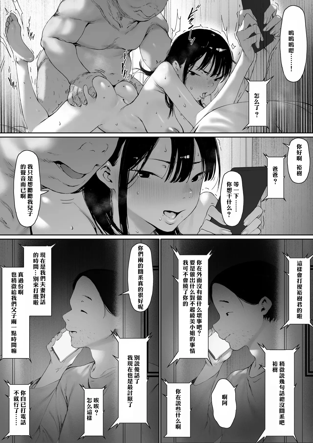 หน้า 127