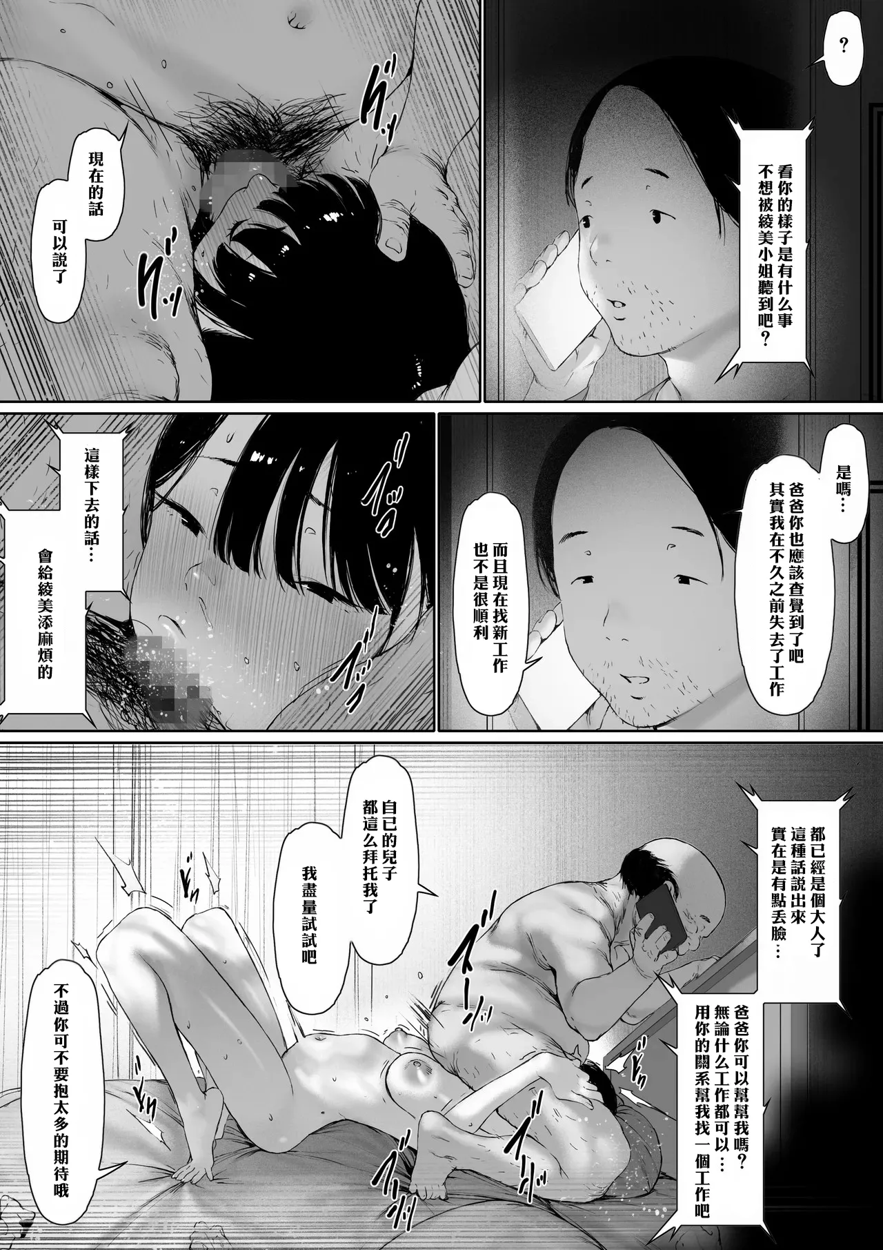 หน้า 130