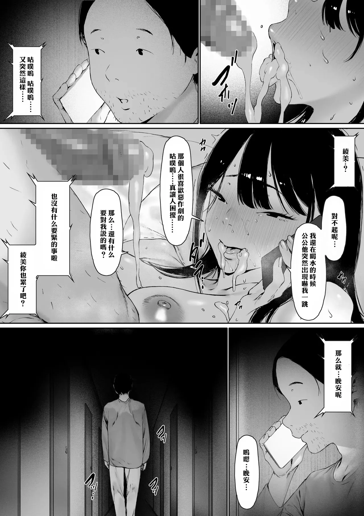 หน้า 134