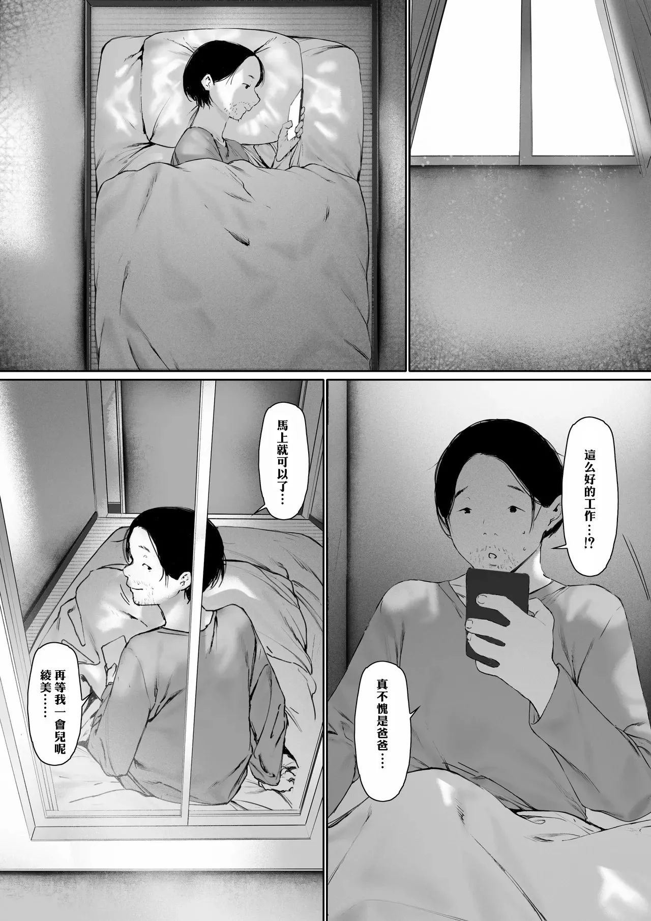 หน้า 153