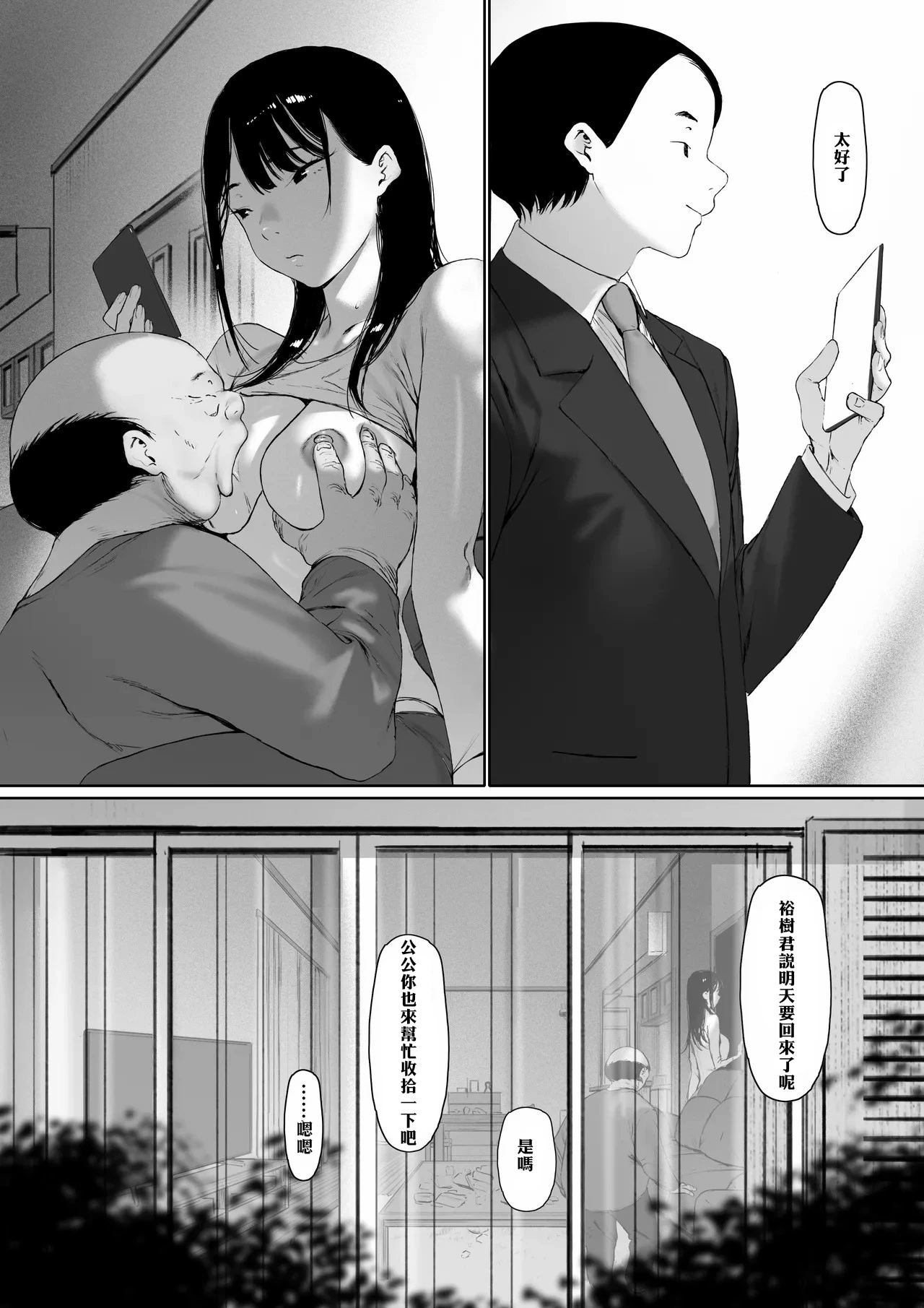 หน้า 156
