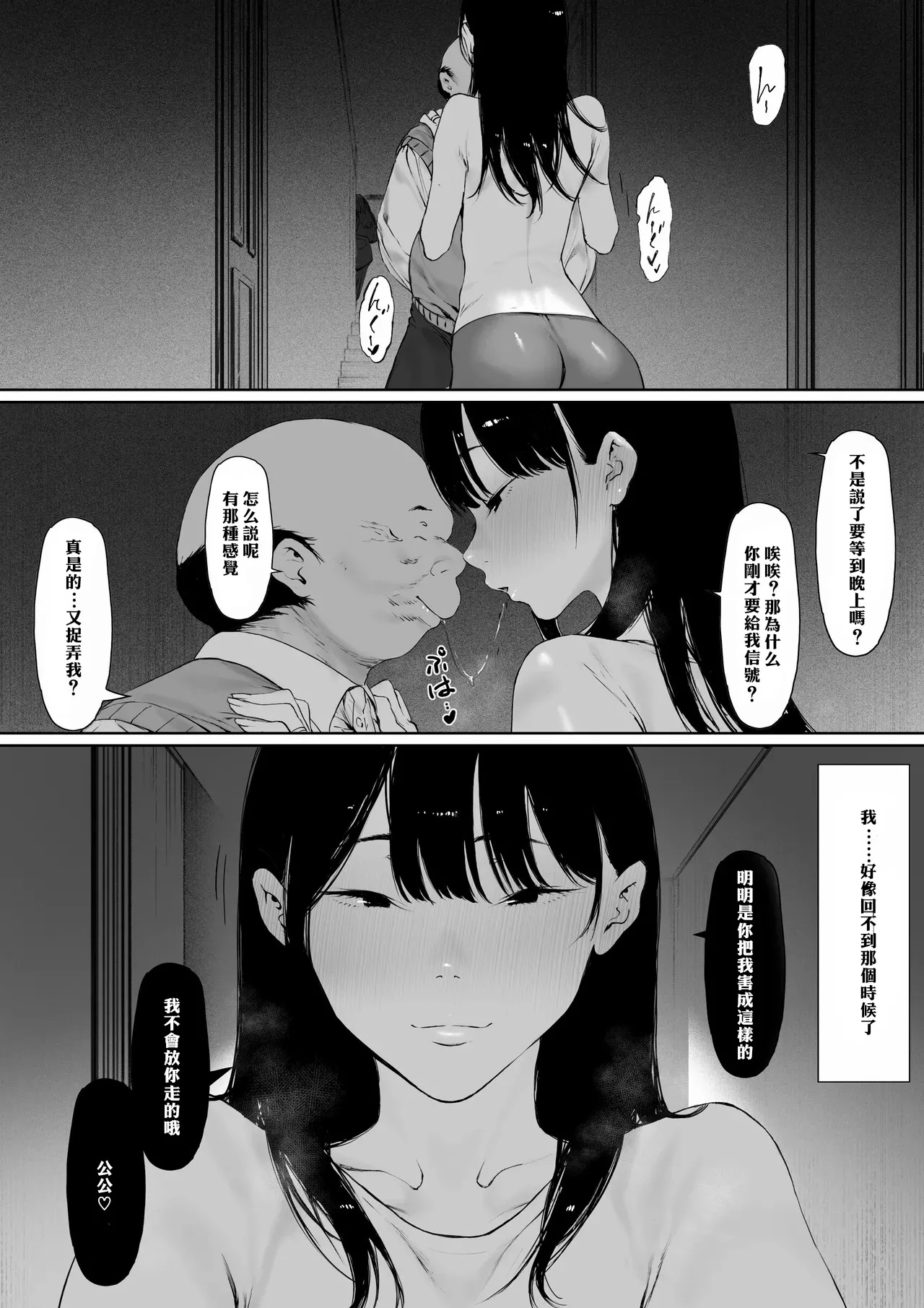 หน้า 161