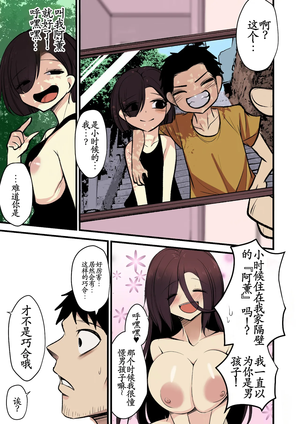 หน้า 32