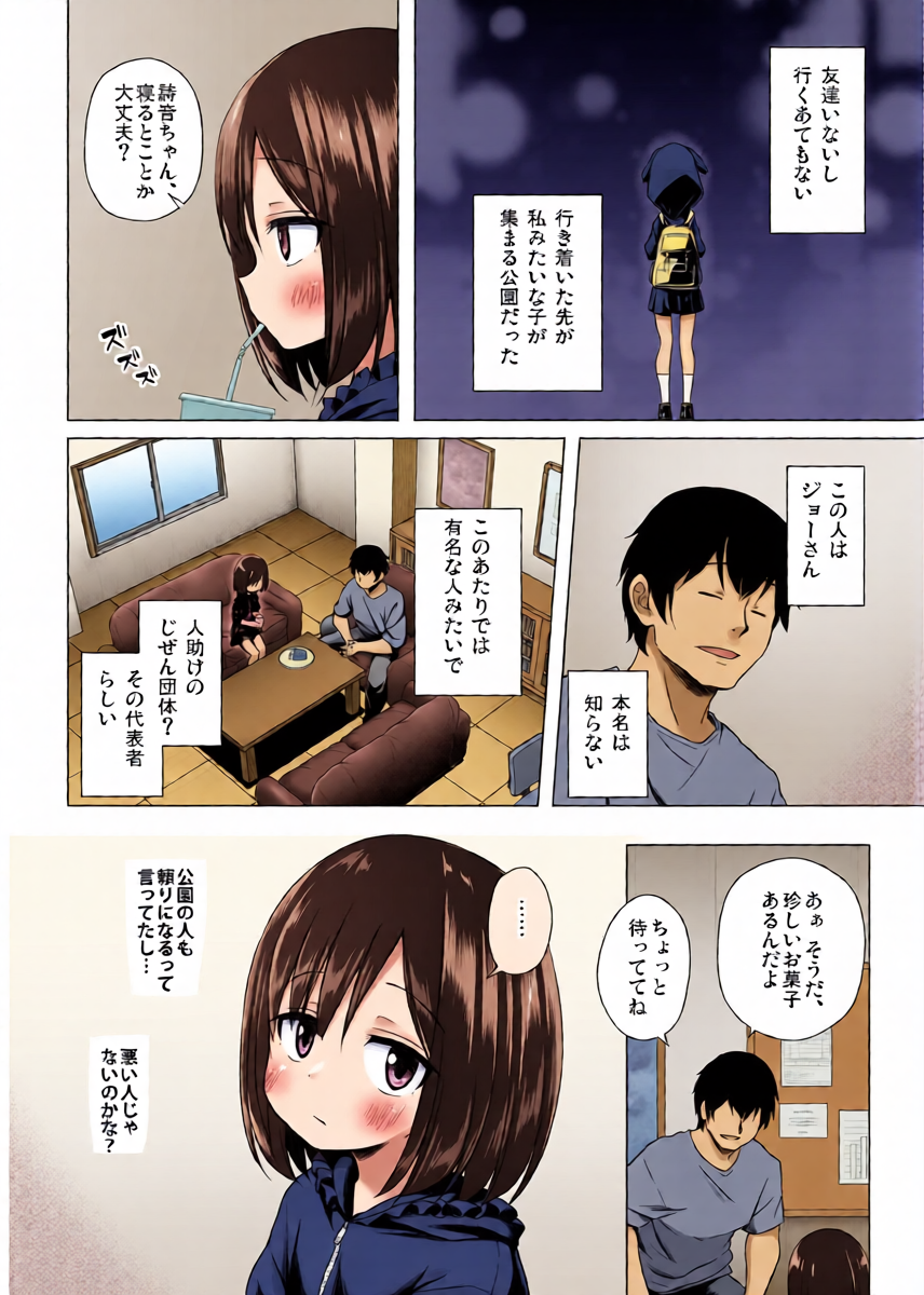 หน้า 3