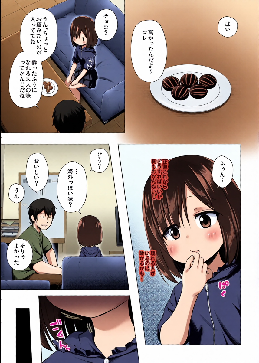 หน้า 4