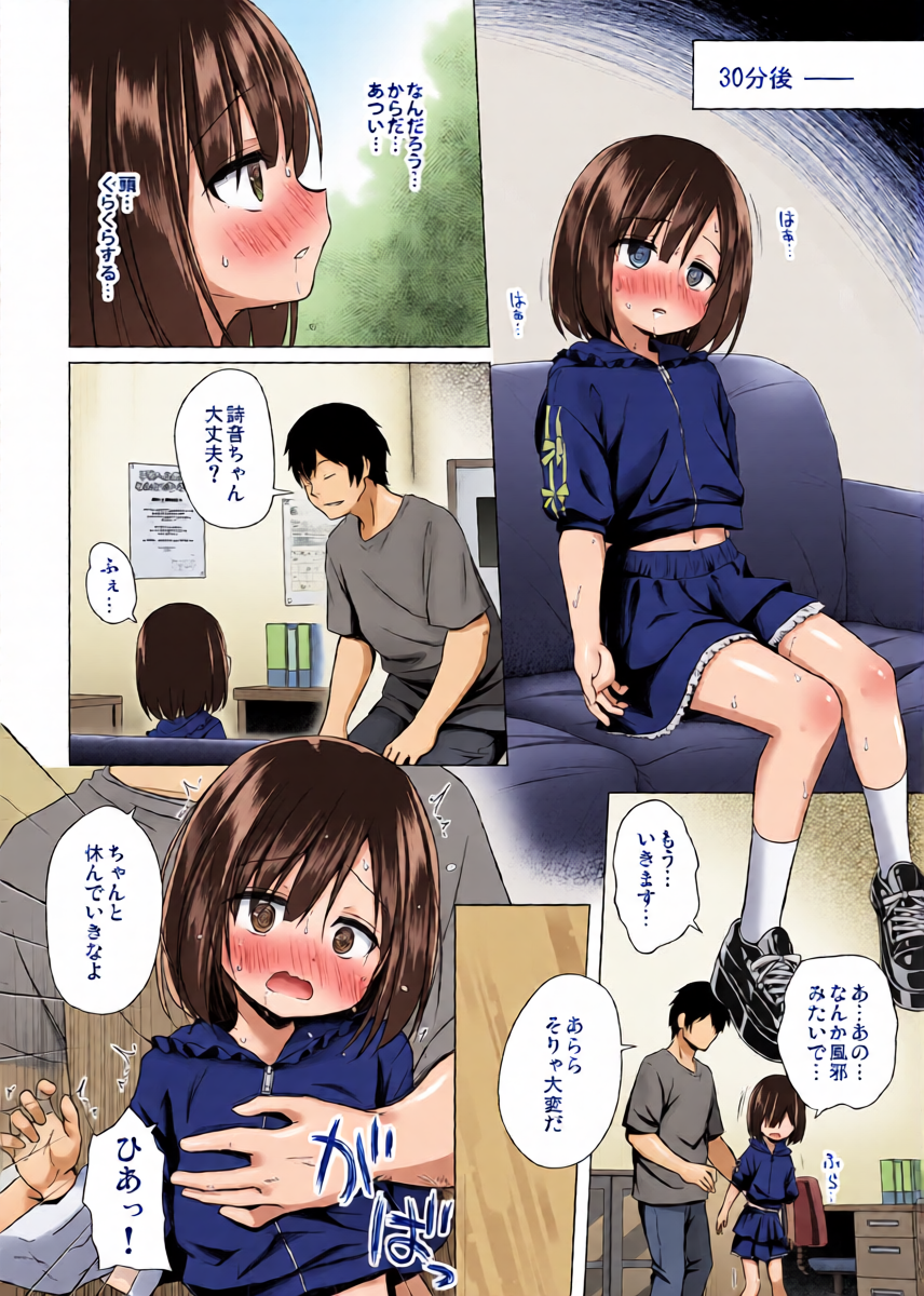 หน้า 5