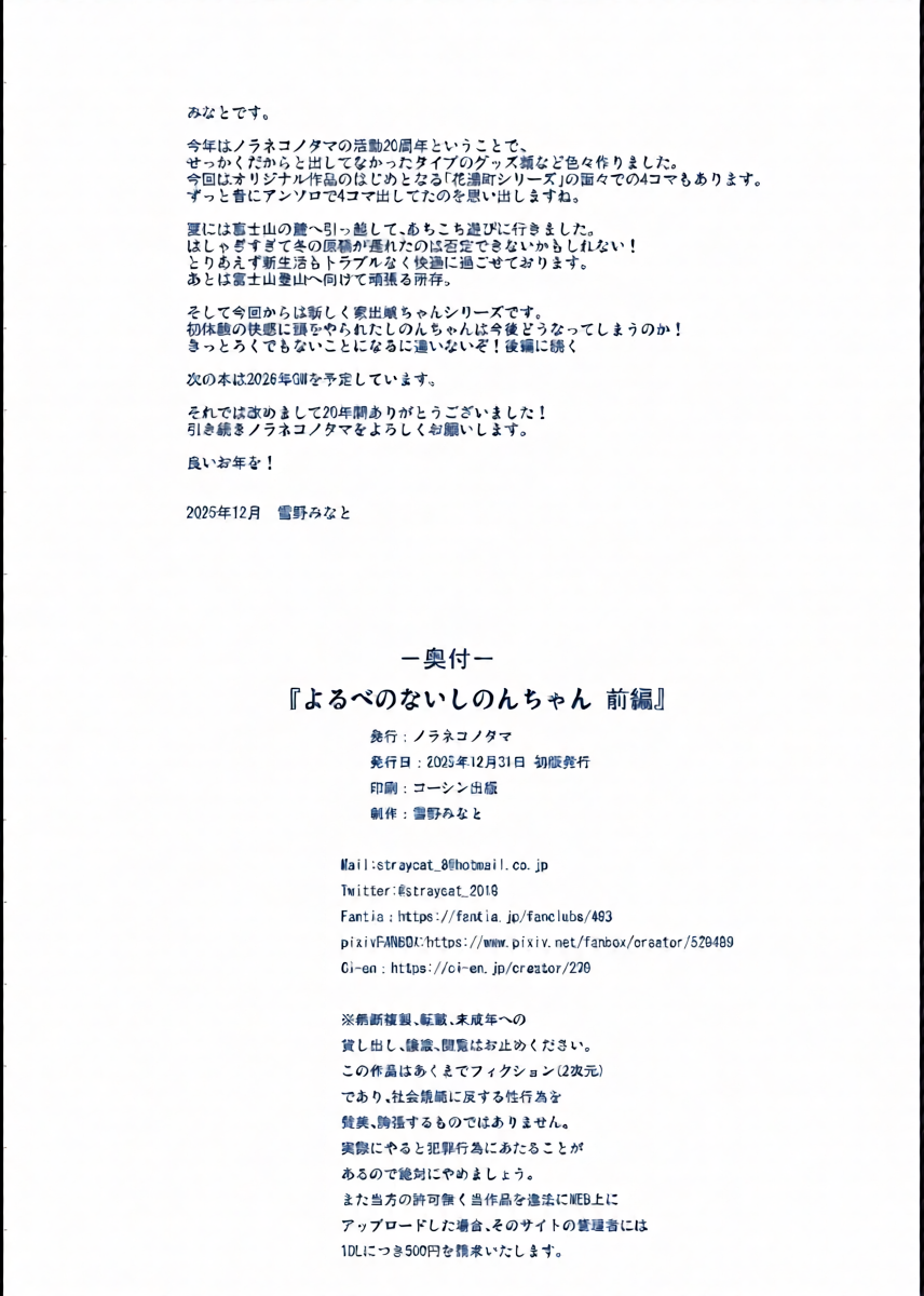 หน้า 25