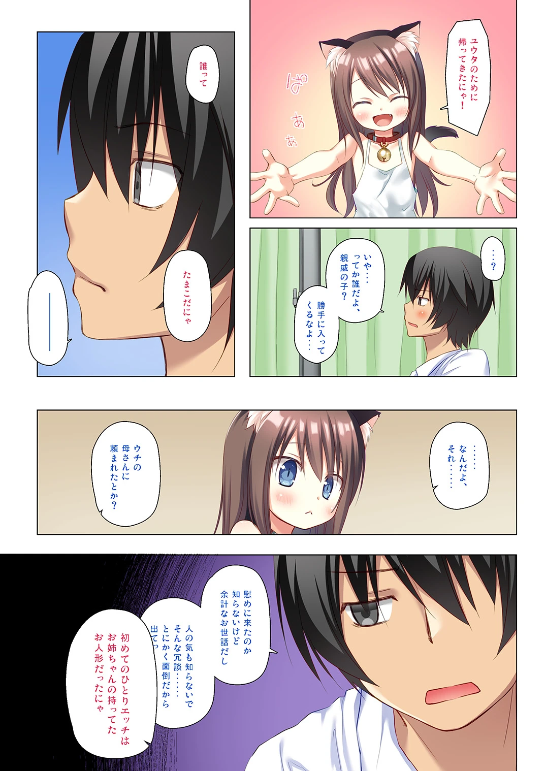 หน้า 4