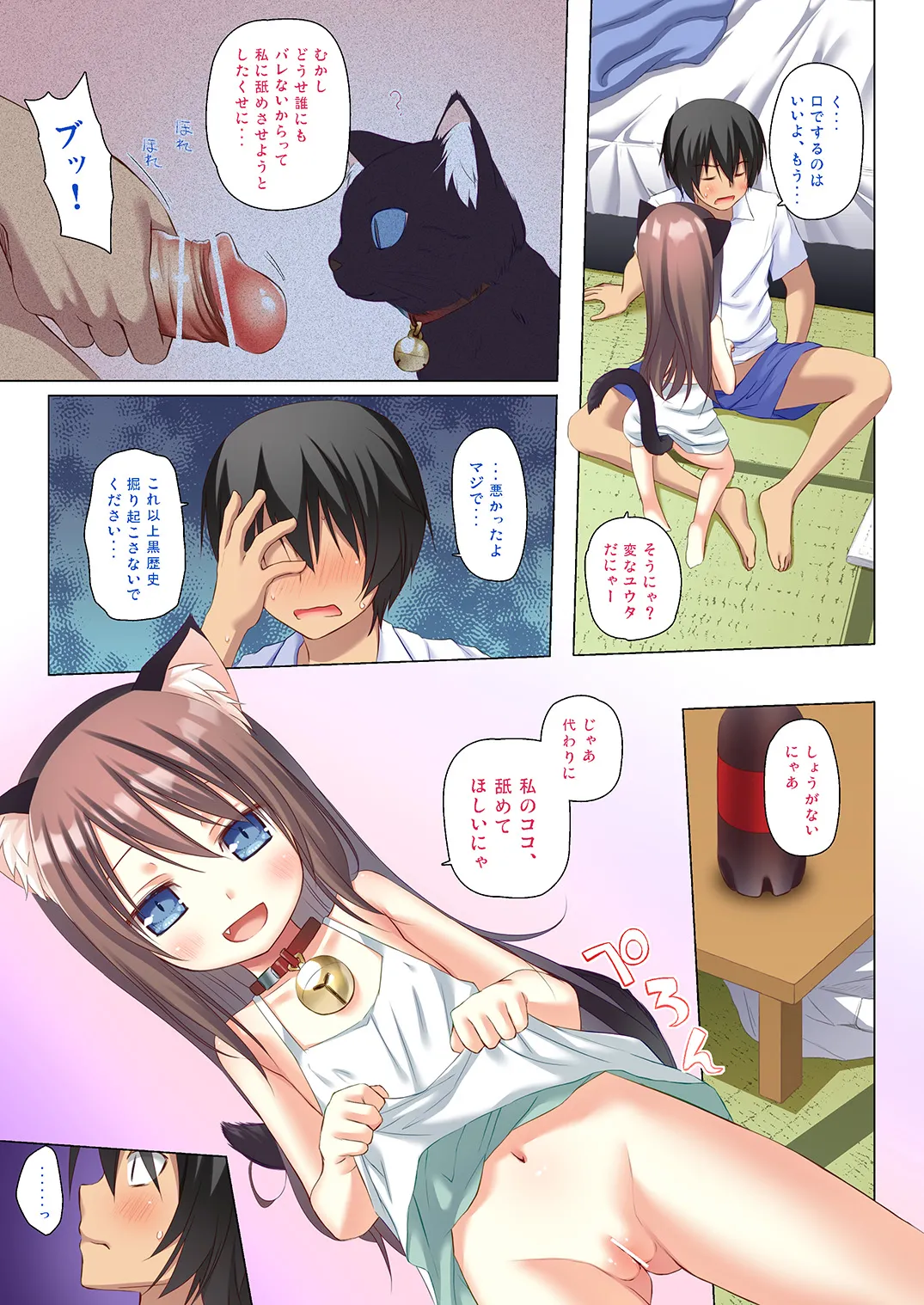 หน้า 10
