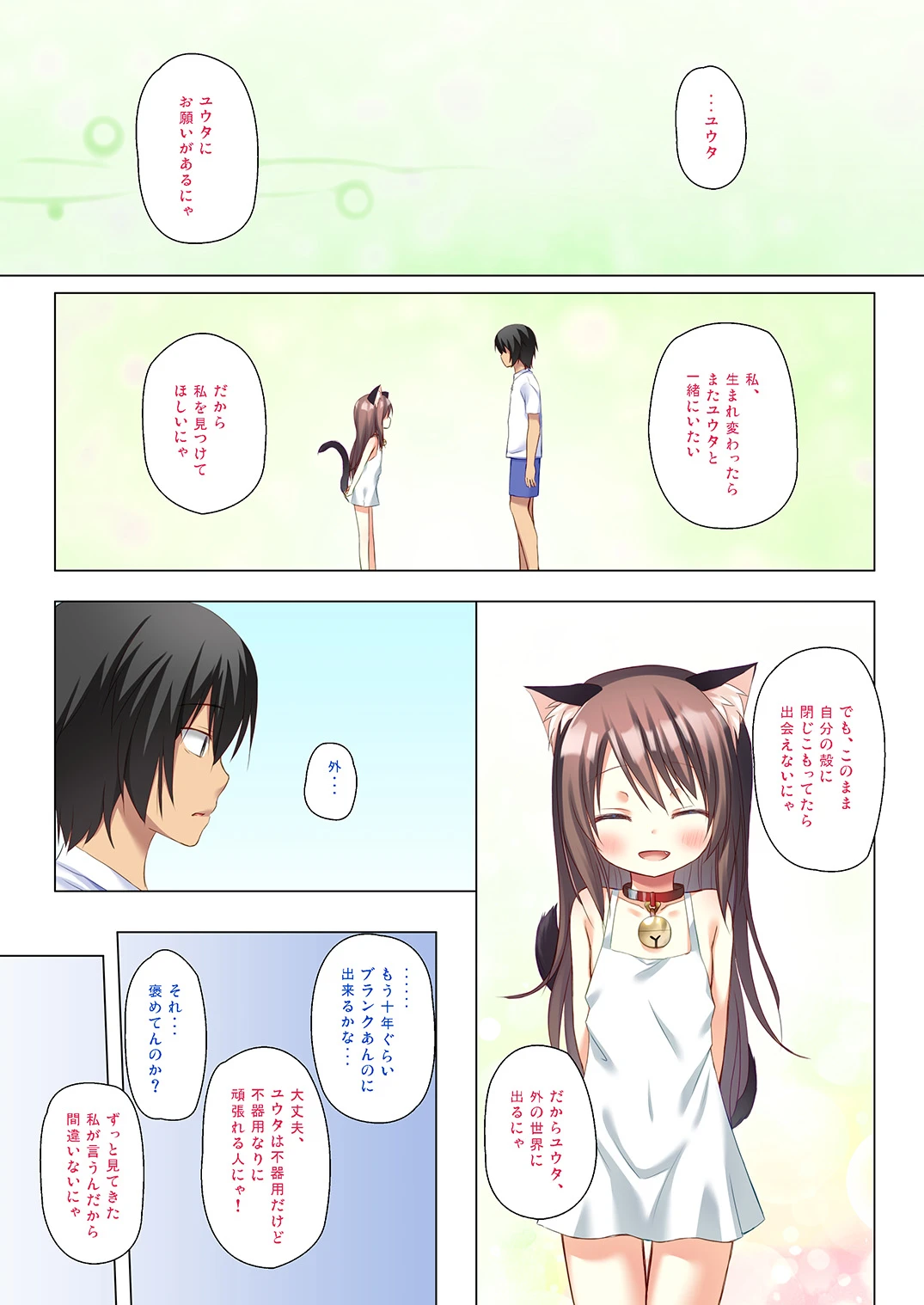 หน้า 20