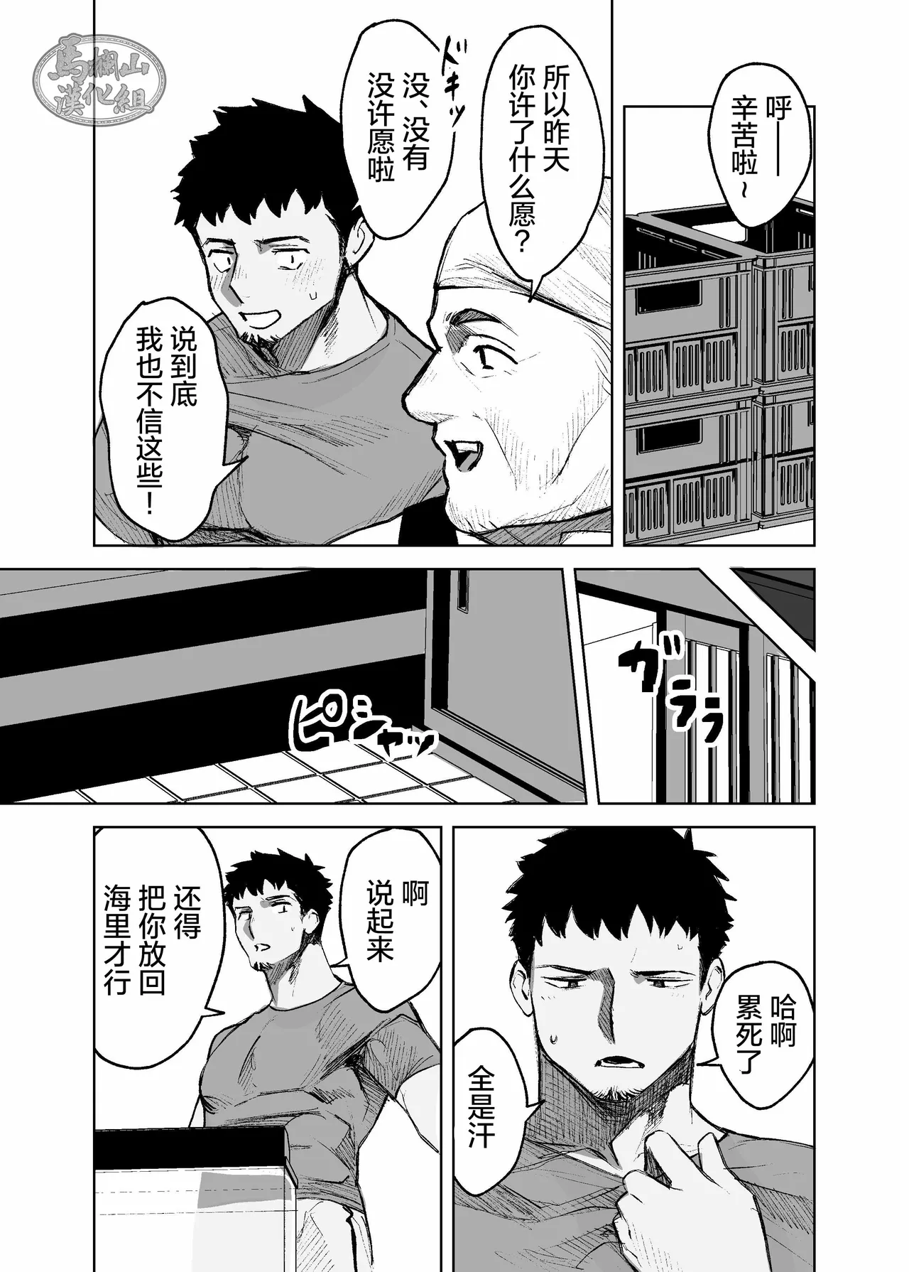 หน้า 13