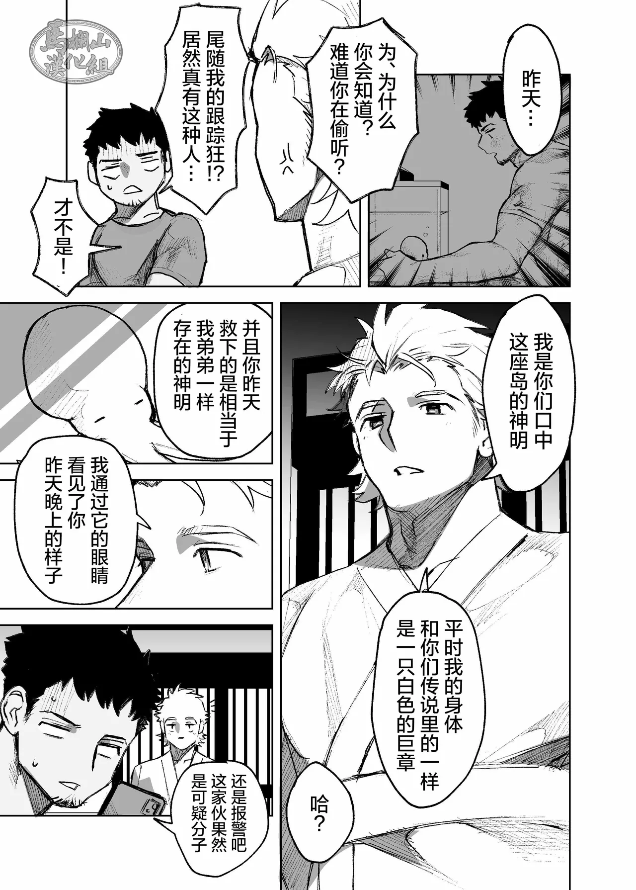 หน้า 19