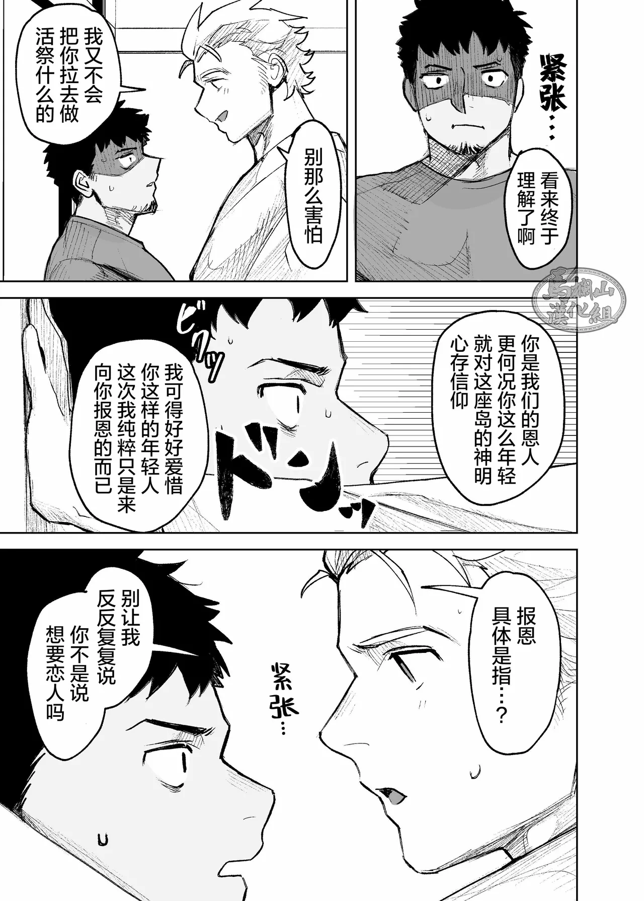 หน้า 21