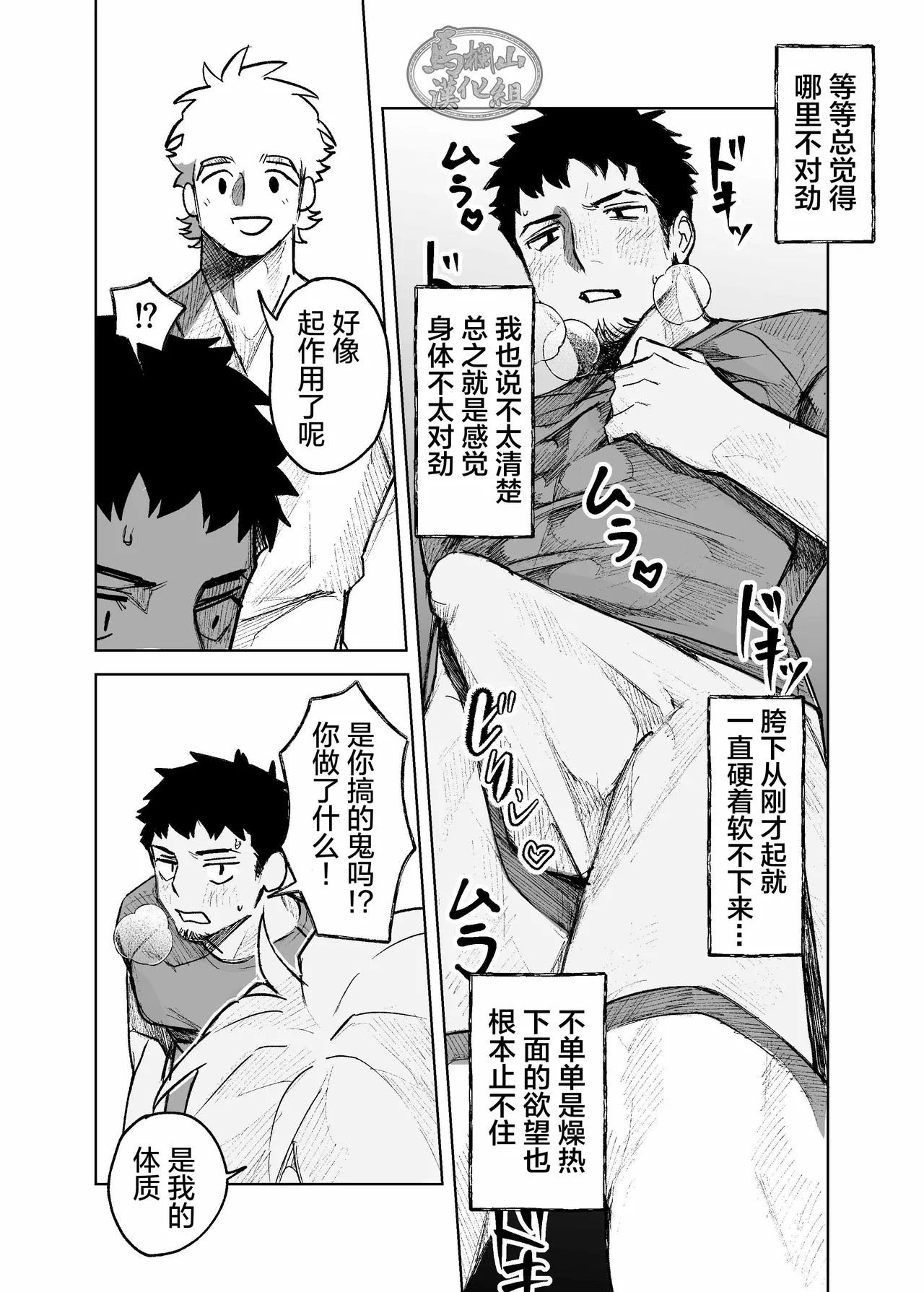 หน้า 24