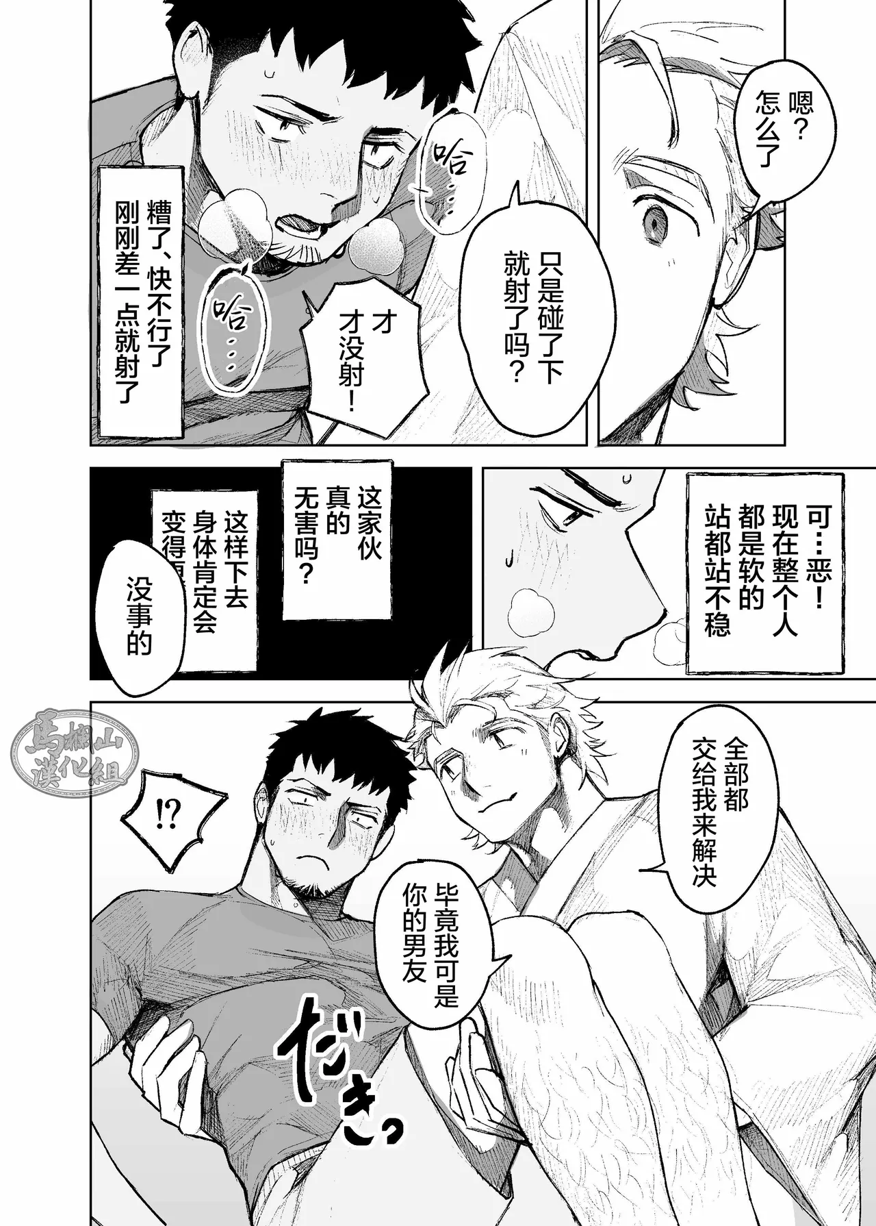 หน้า 26