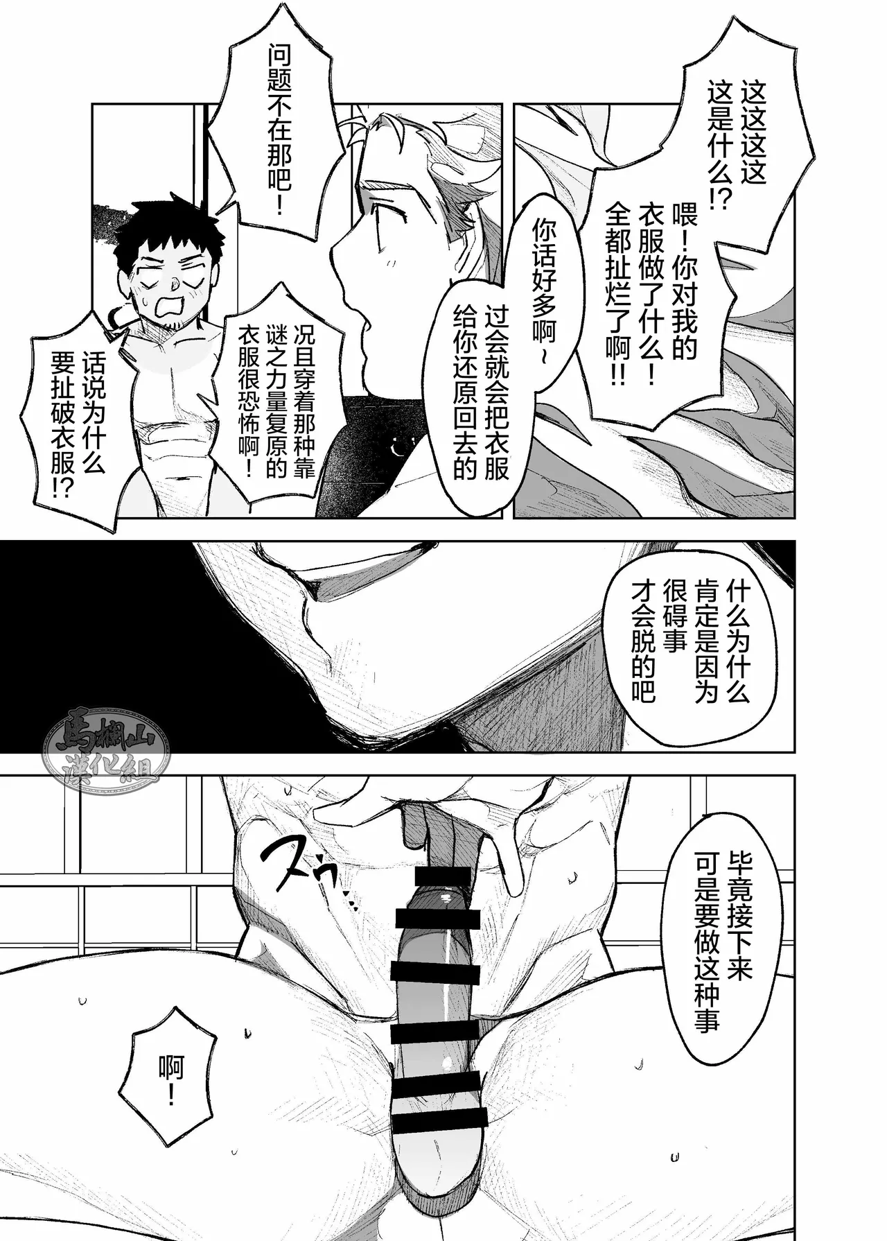 หน้า 29