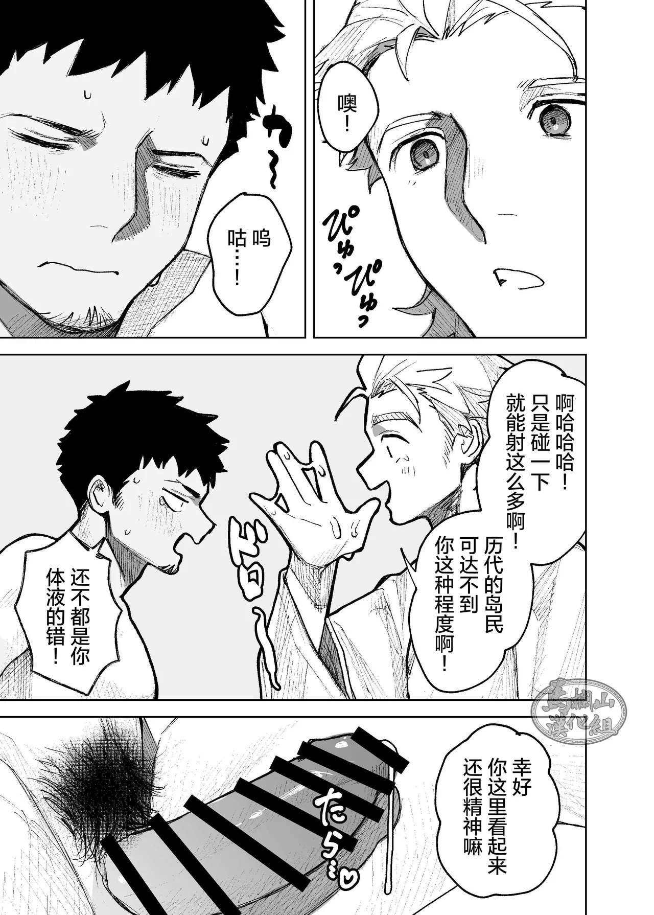 หน้า 31