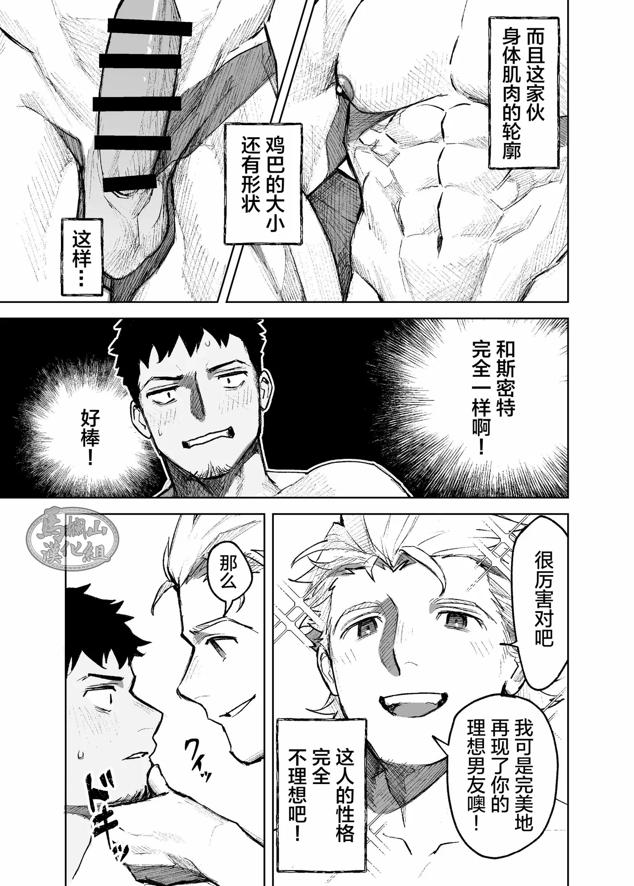 หน้า 33