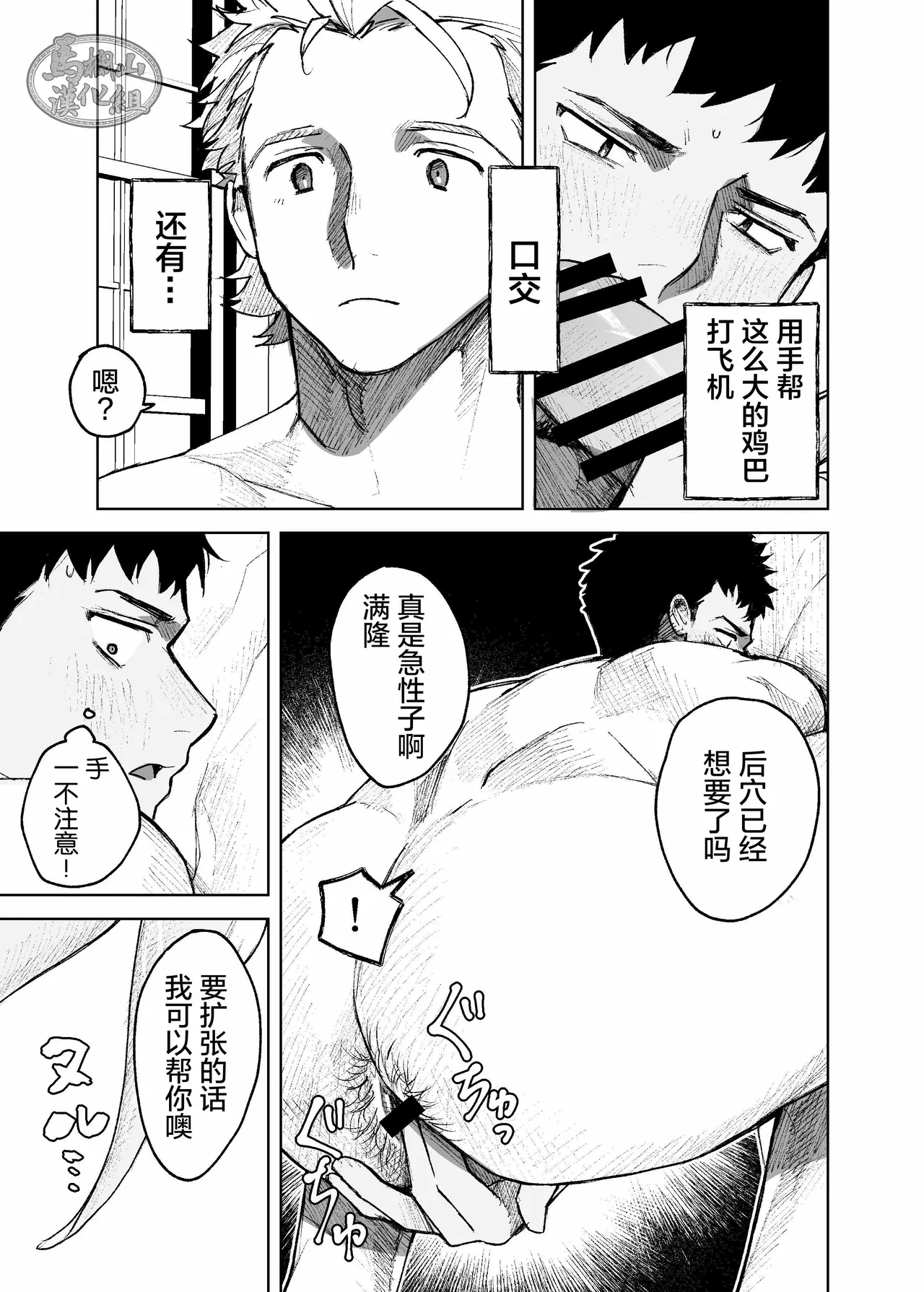 หน้า 35