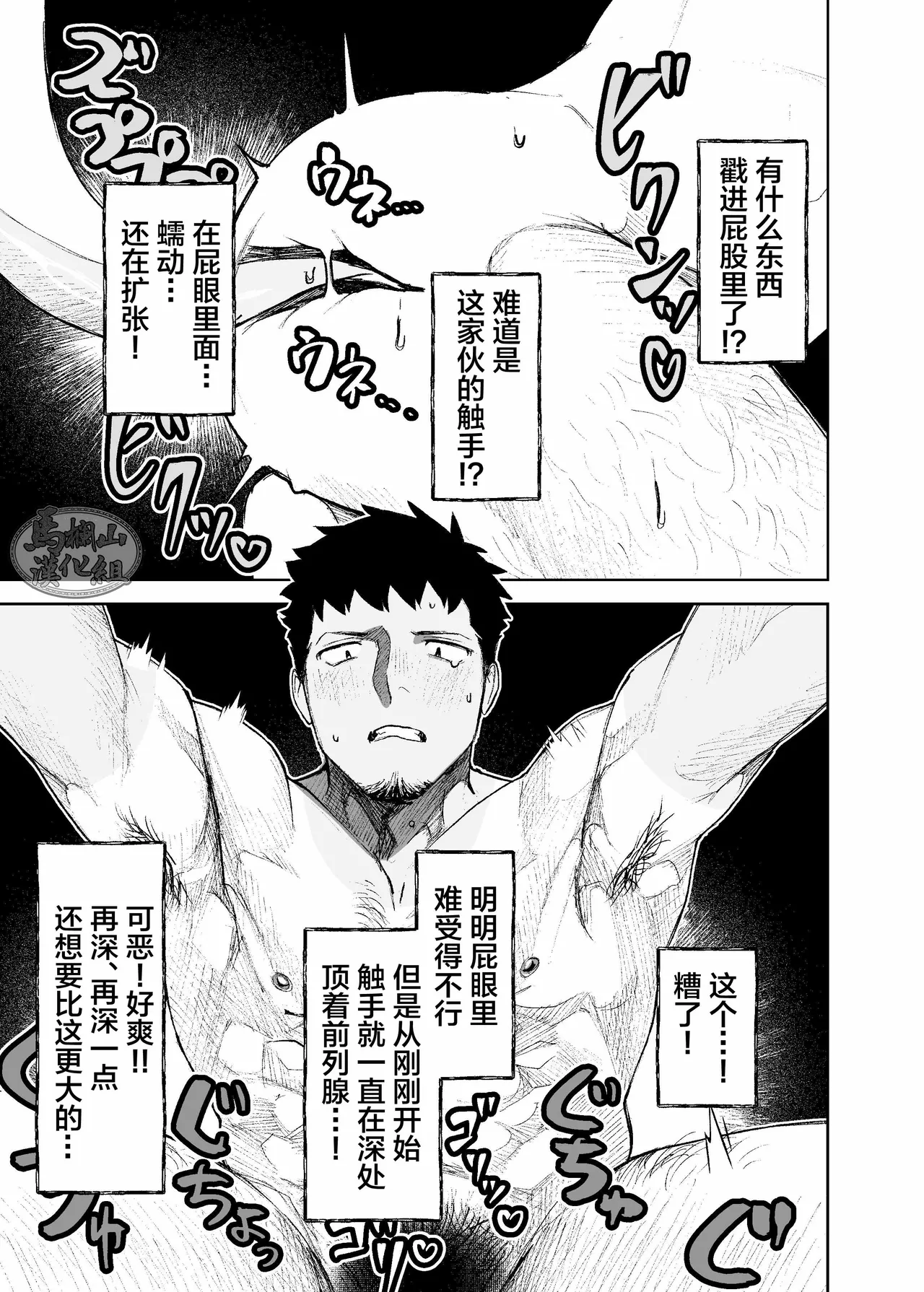 หน้า 37