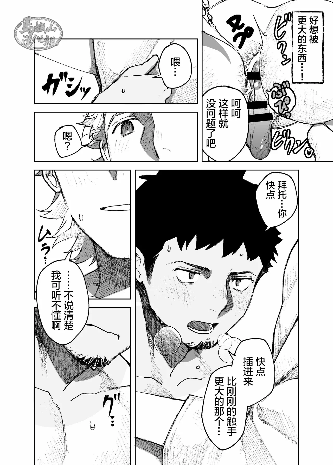 หน้า 38