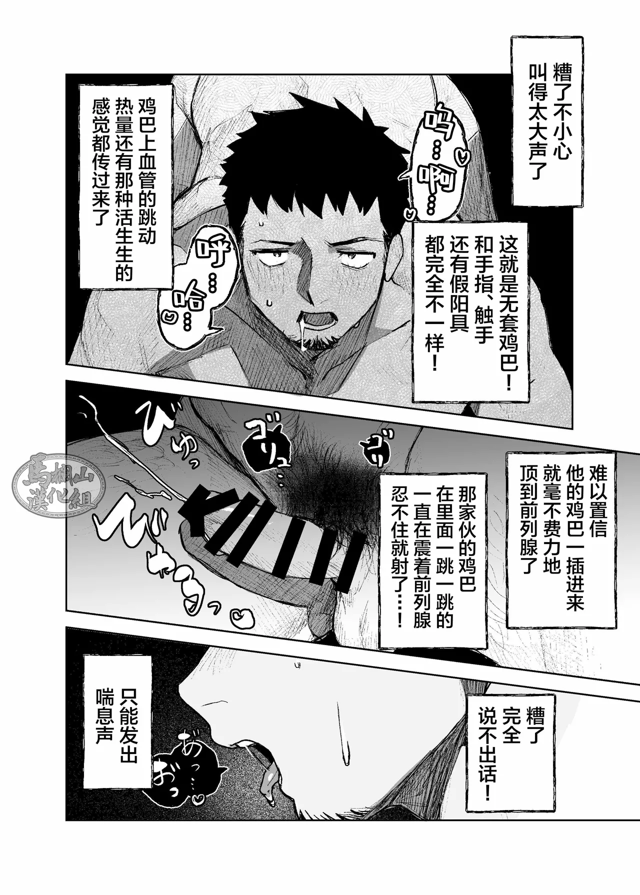 หน้า 42