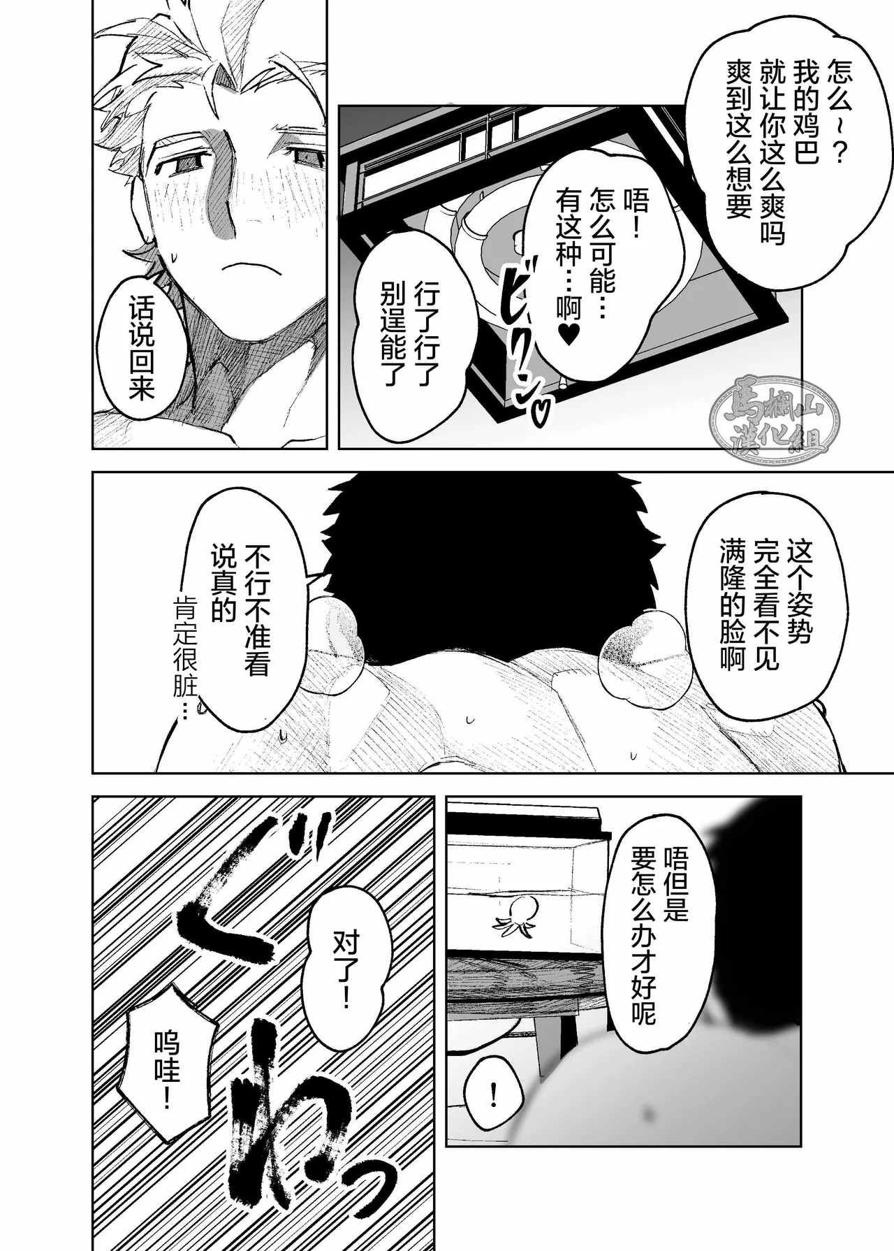 หน้า 46