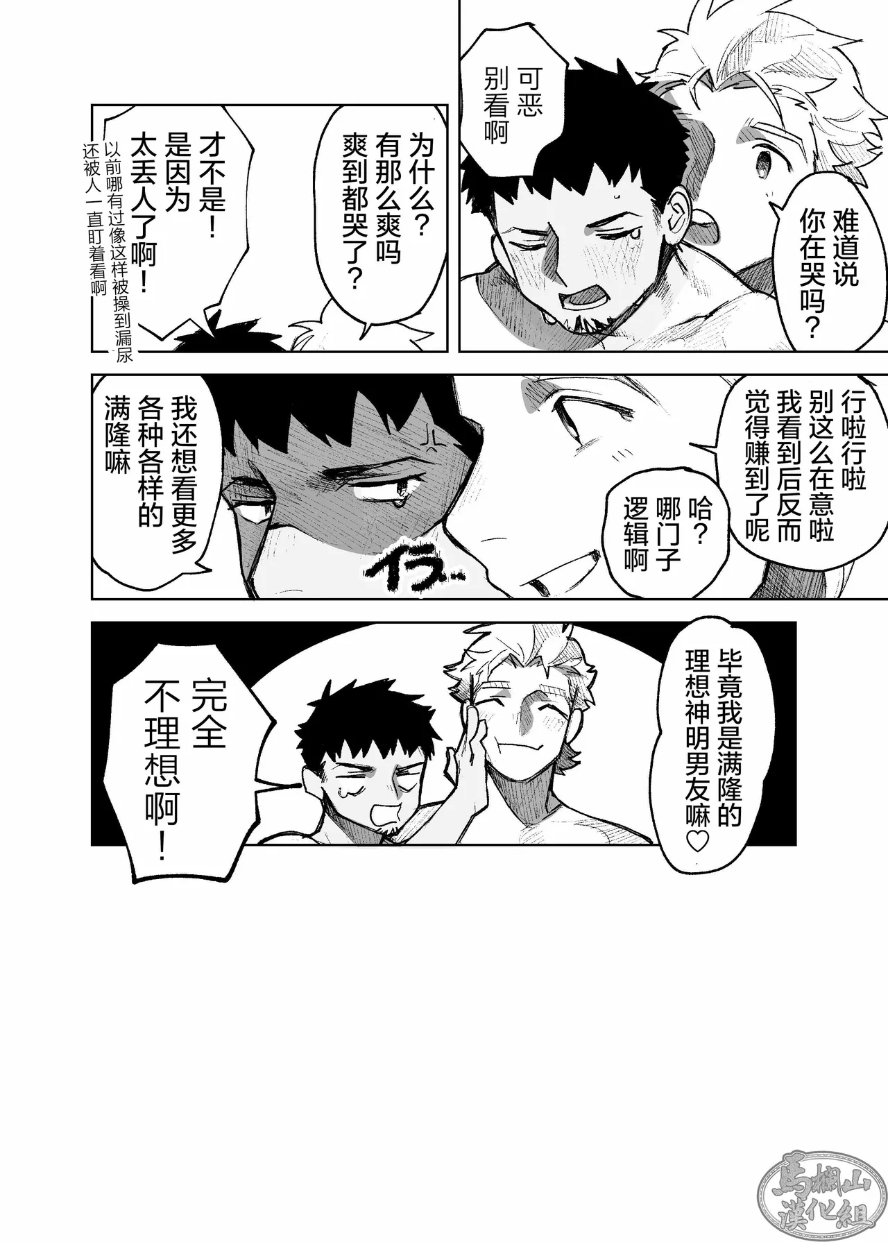หน้า 52
