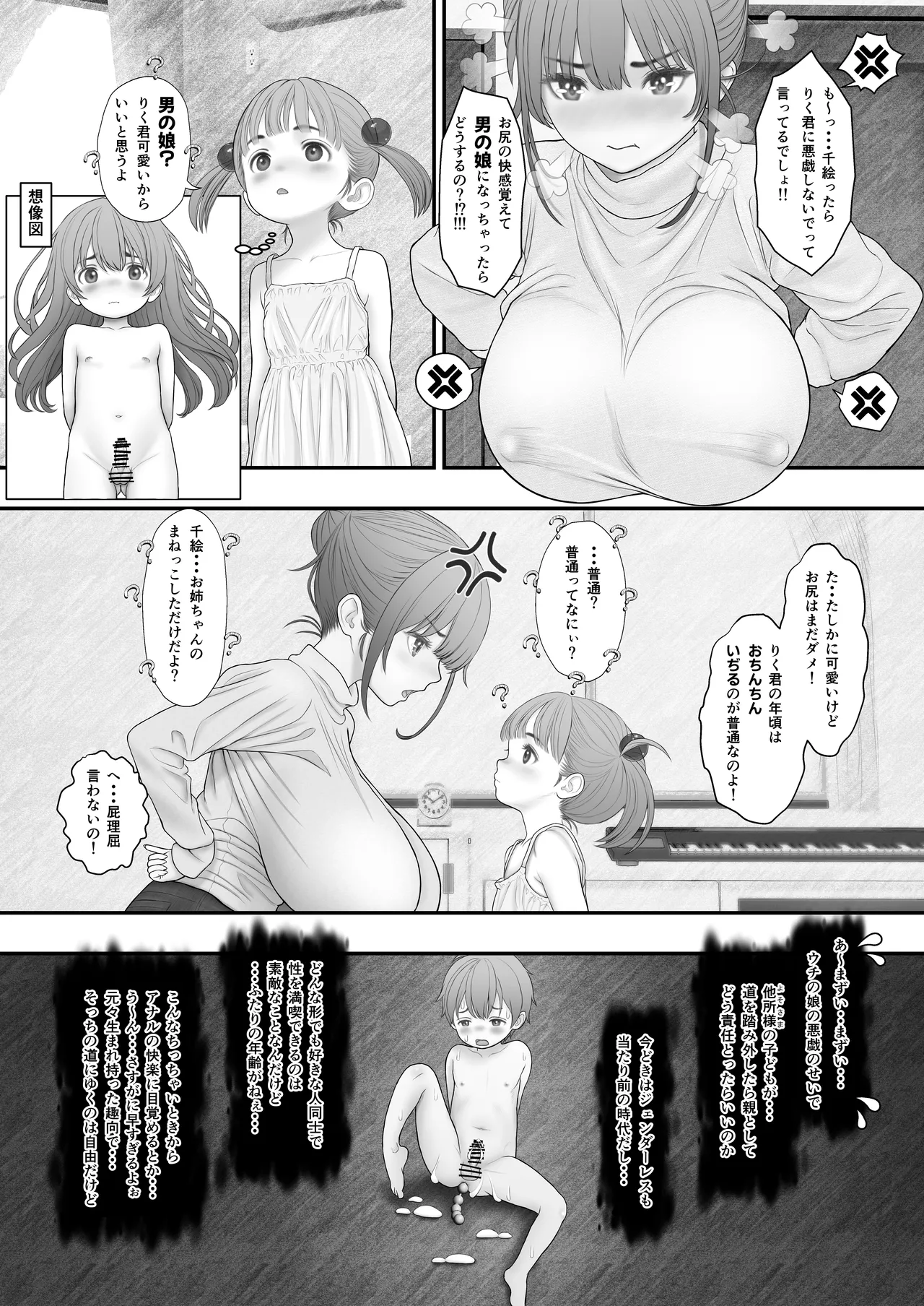 หน้า 16