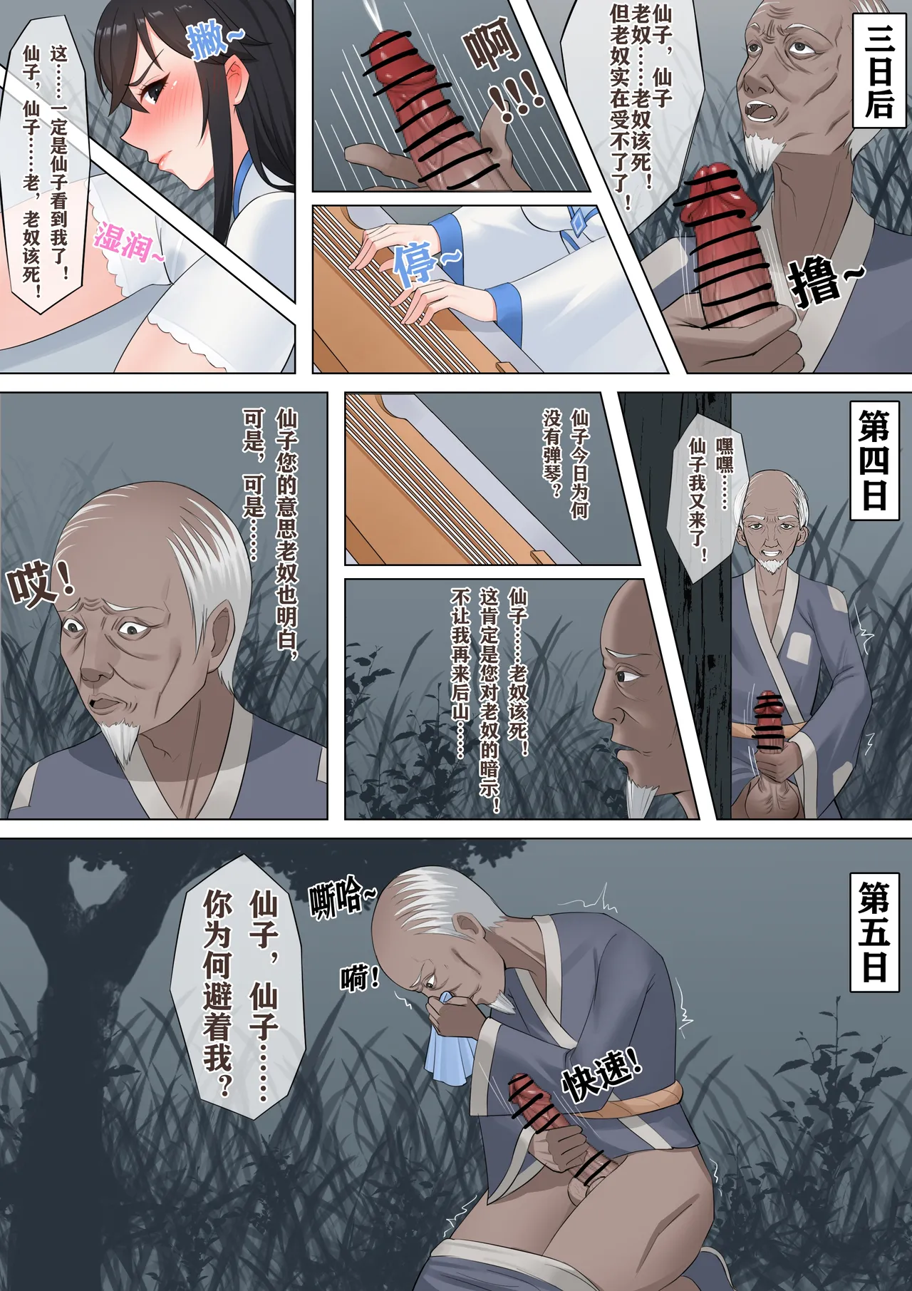 หน้า 15