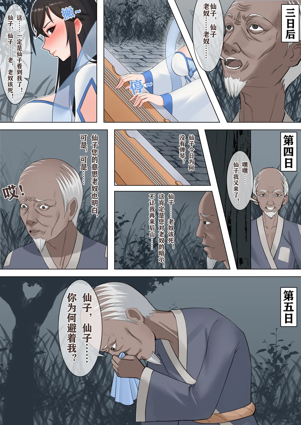 หน้า 13