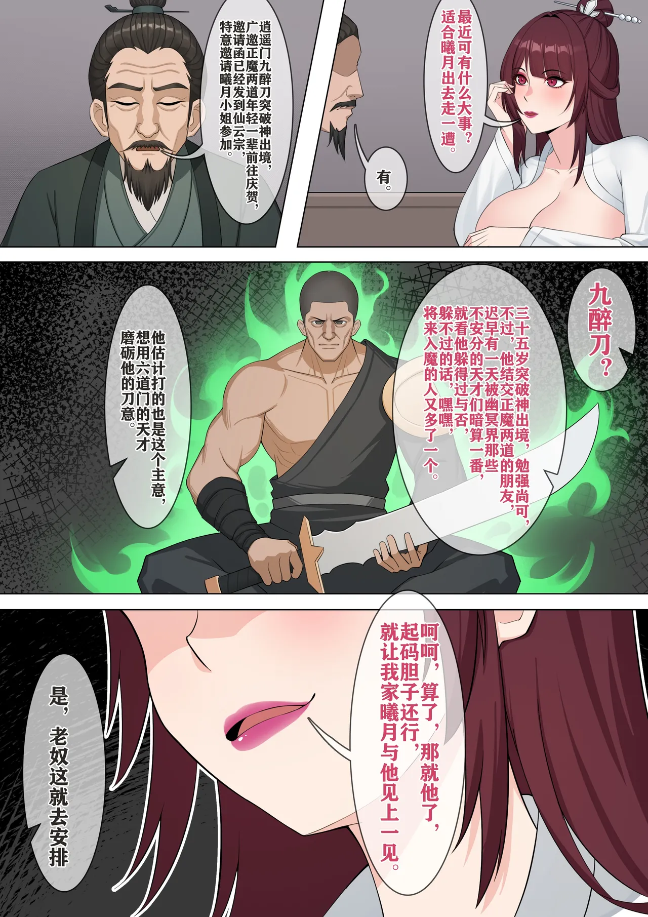 หน้า 20