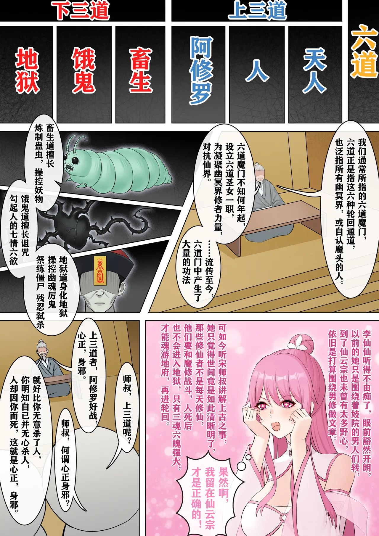 หน้า 24