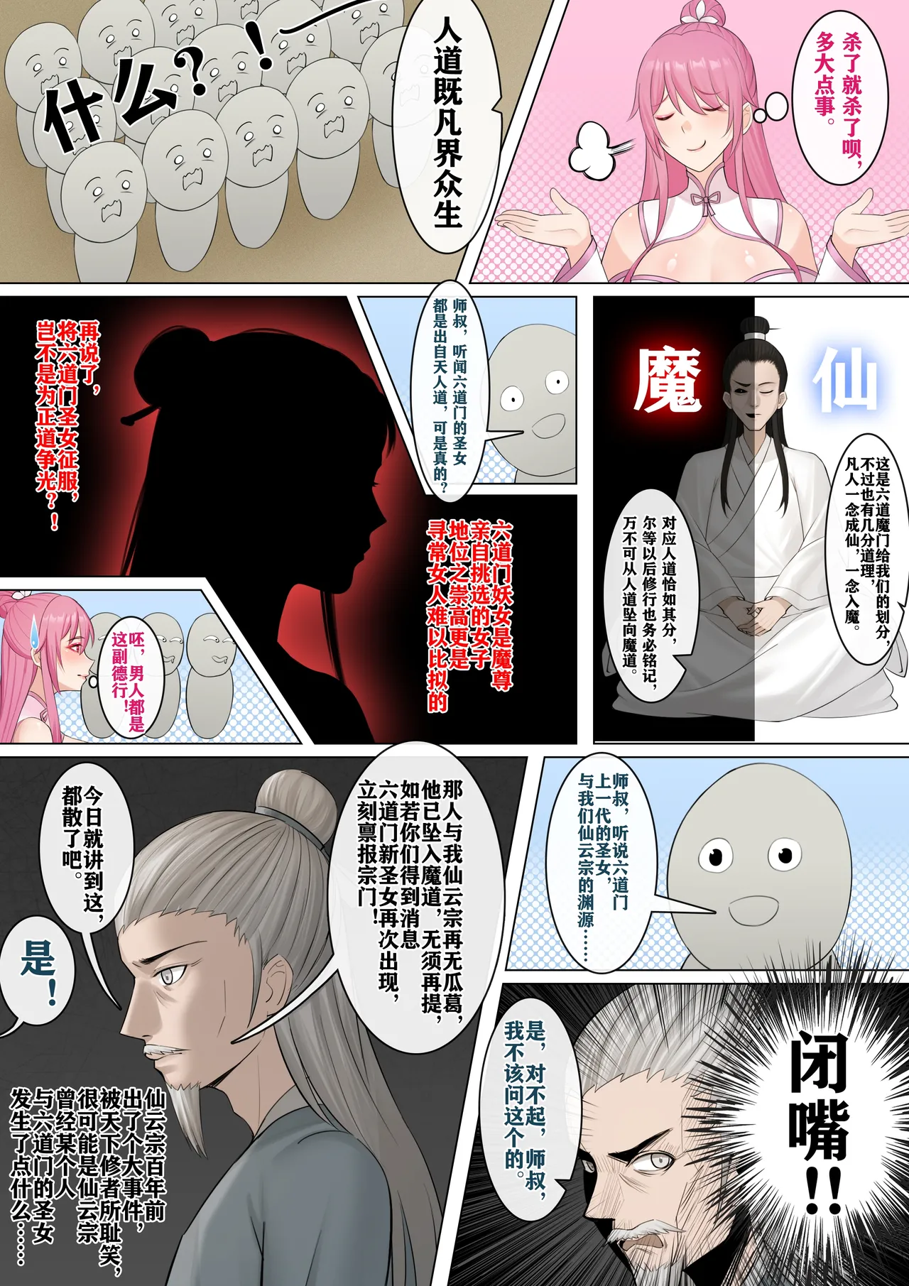 หน้า 25