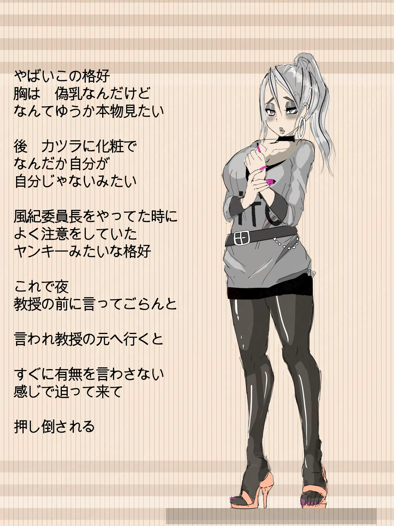 หน้า 20