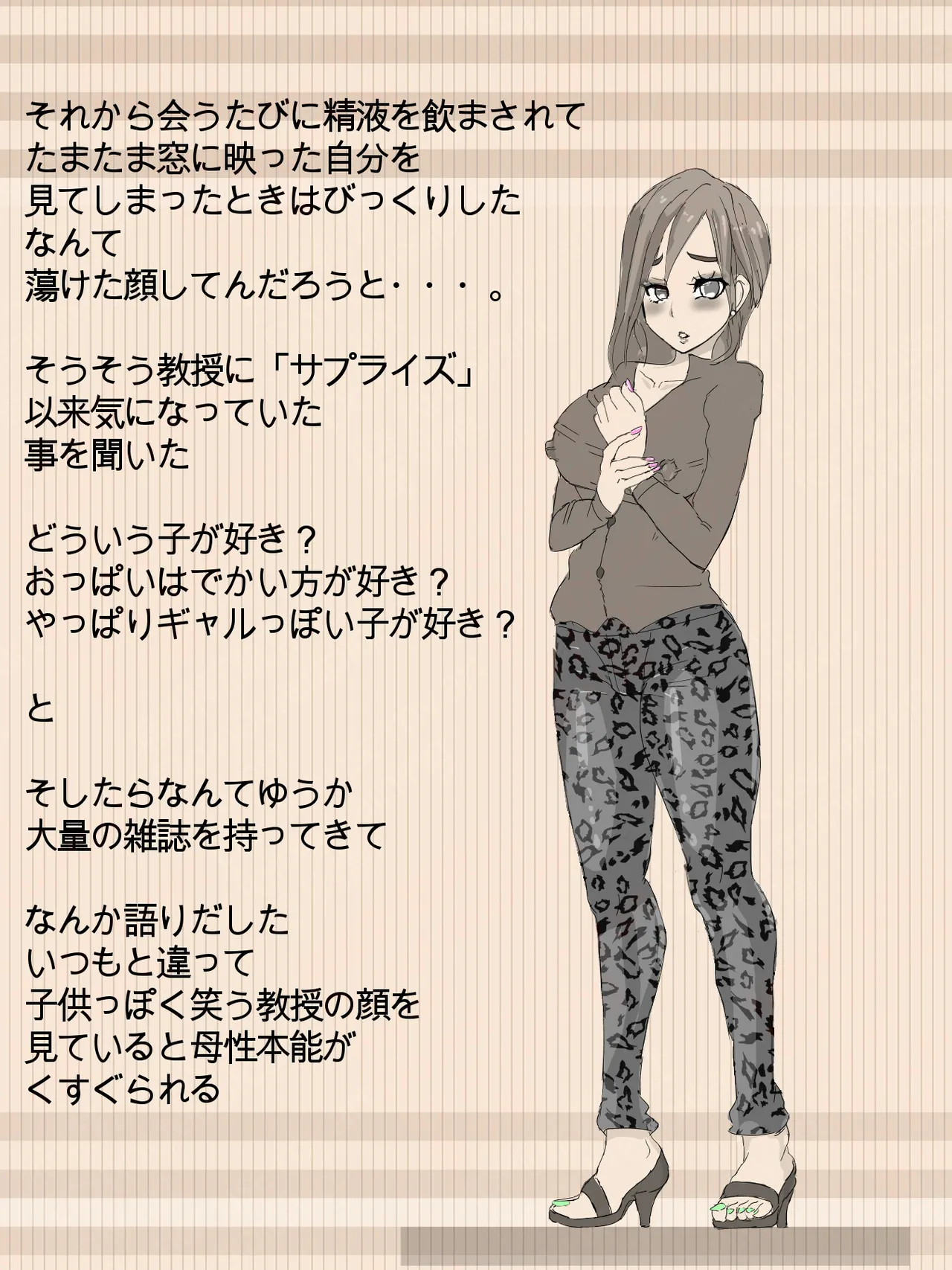 หน้า 24