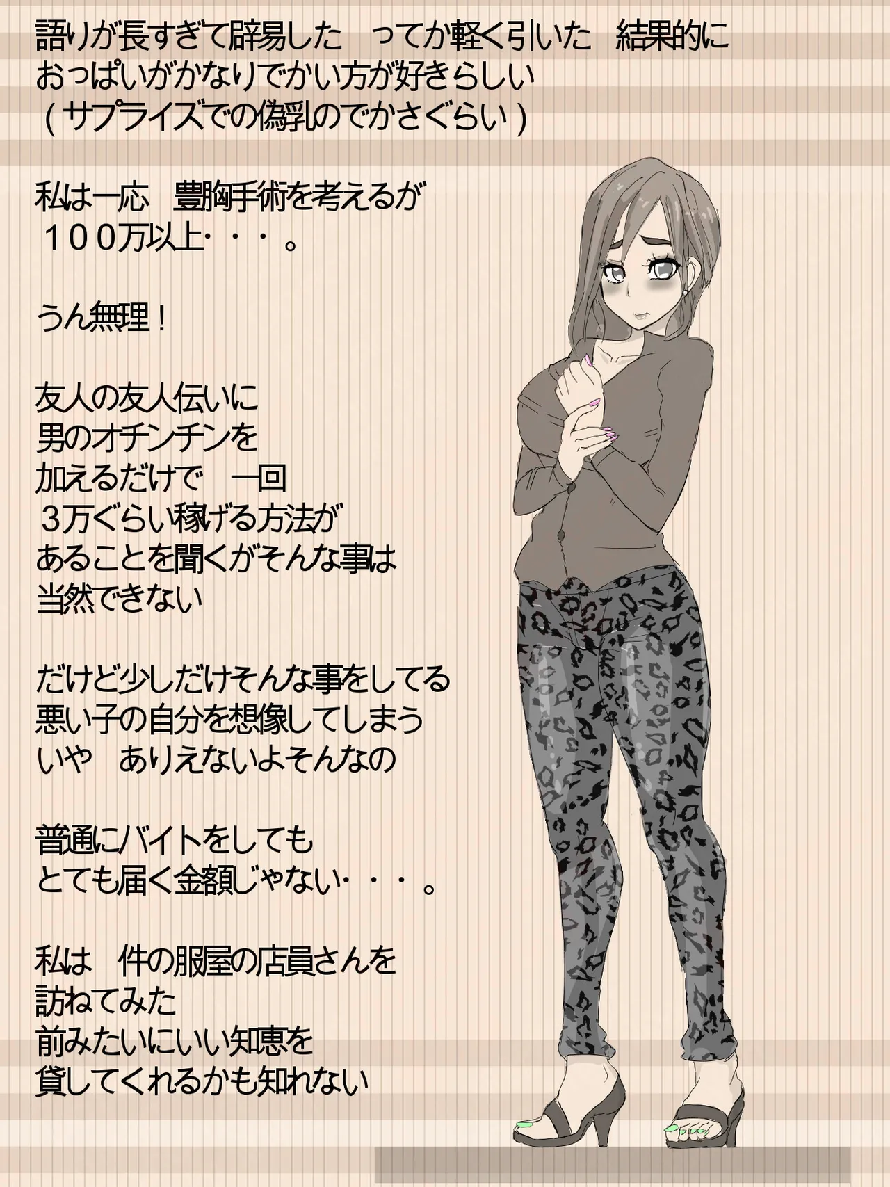 หน้า 25
