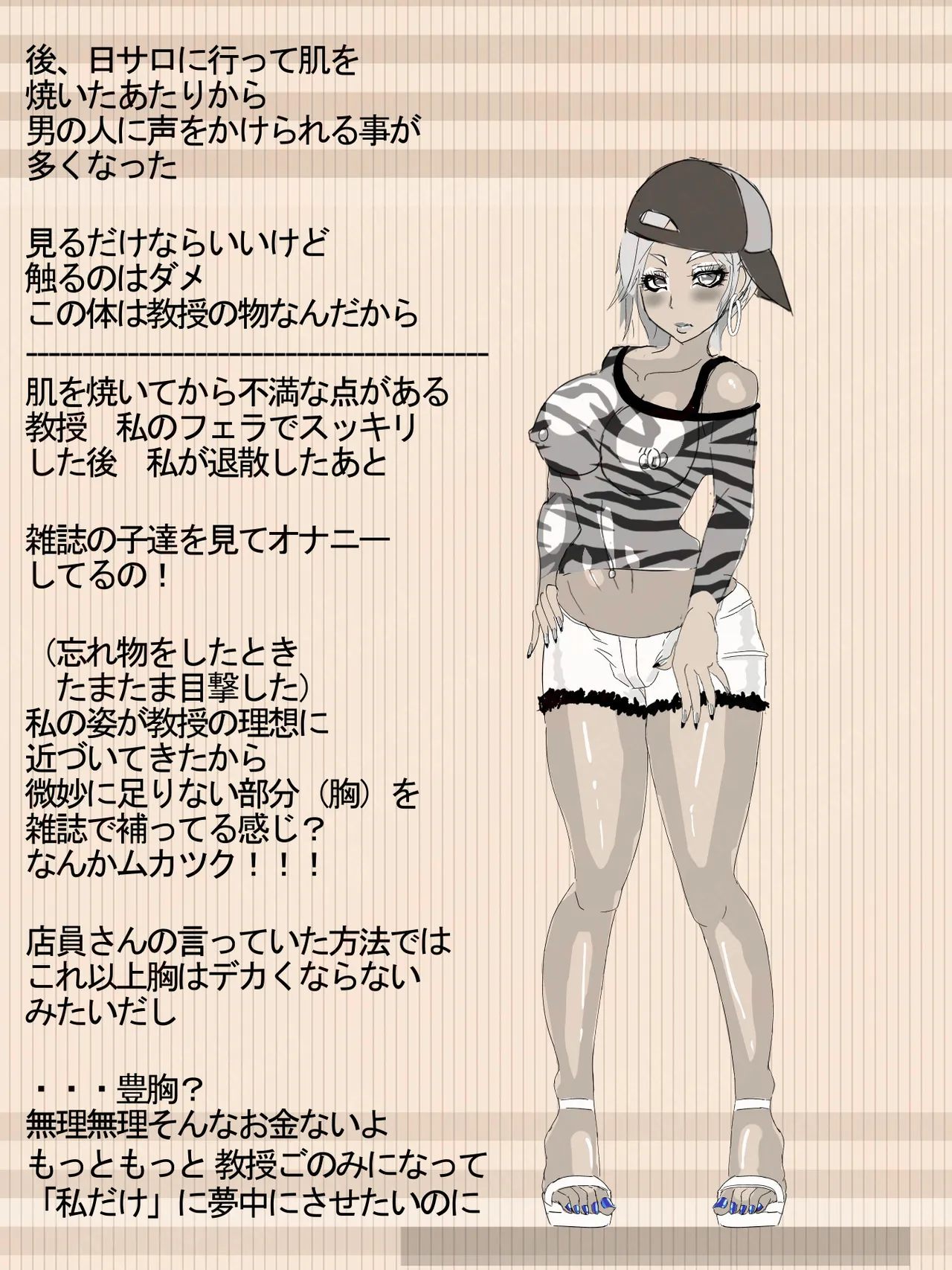 หน้า 36