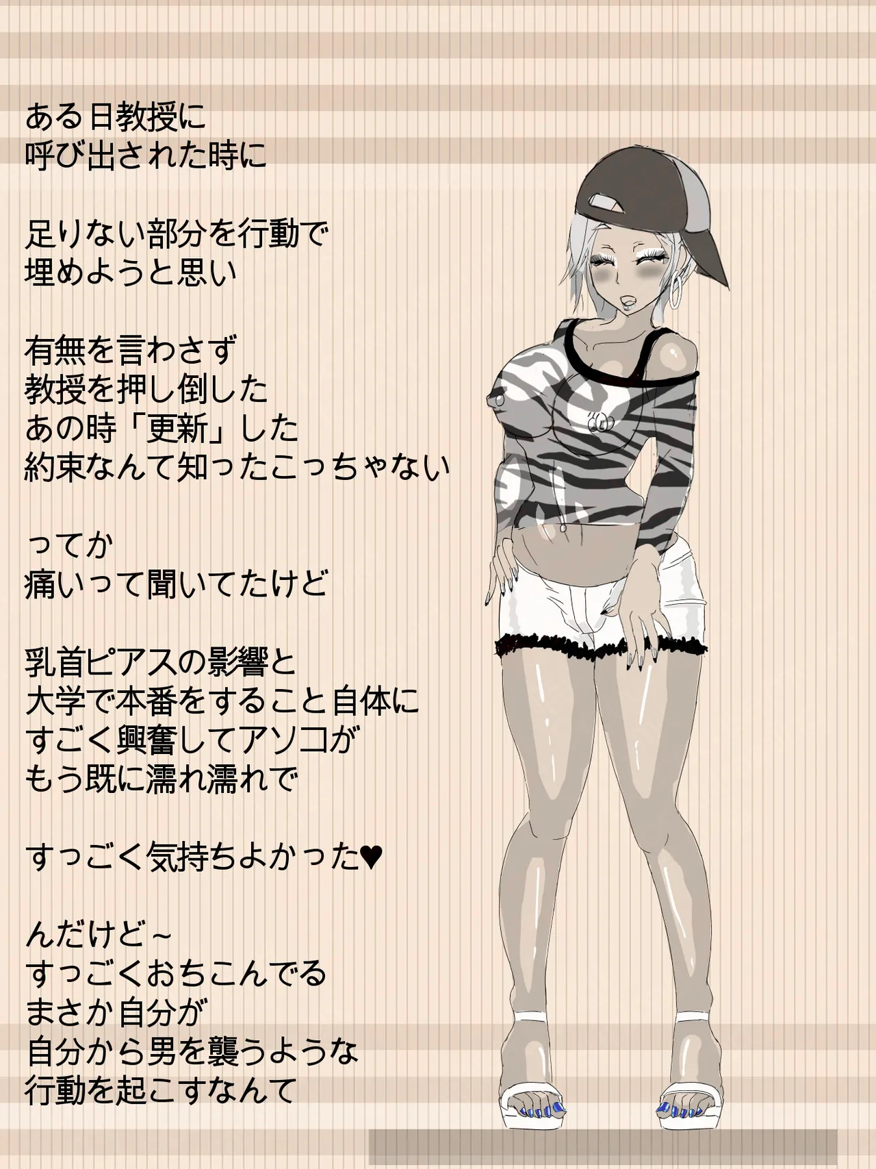 หน้า 37