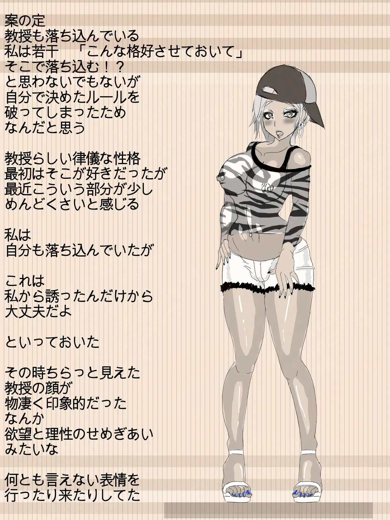 หน้า 38