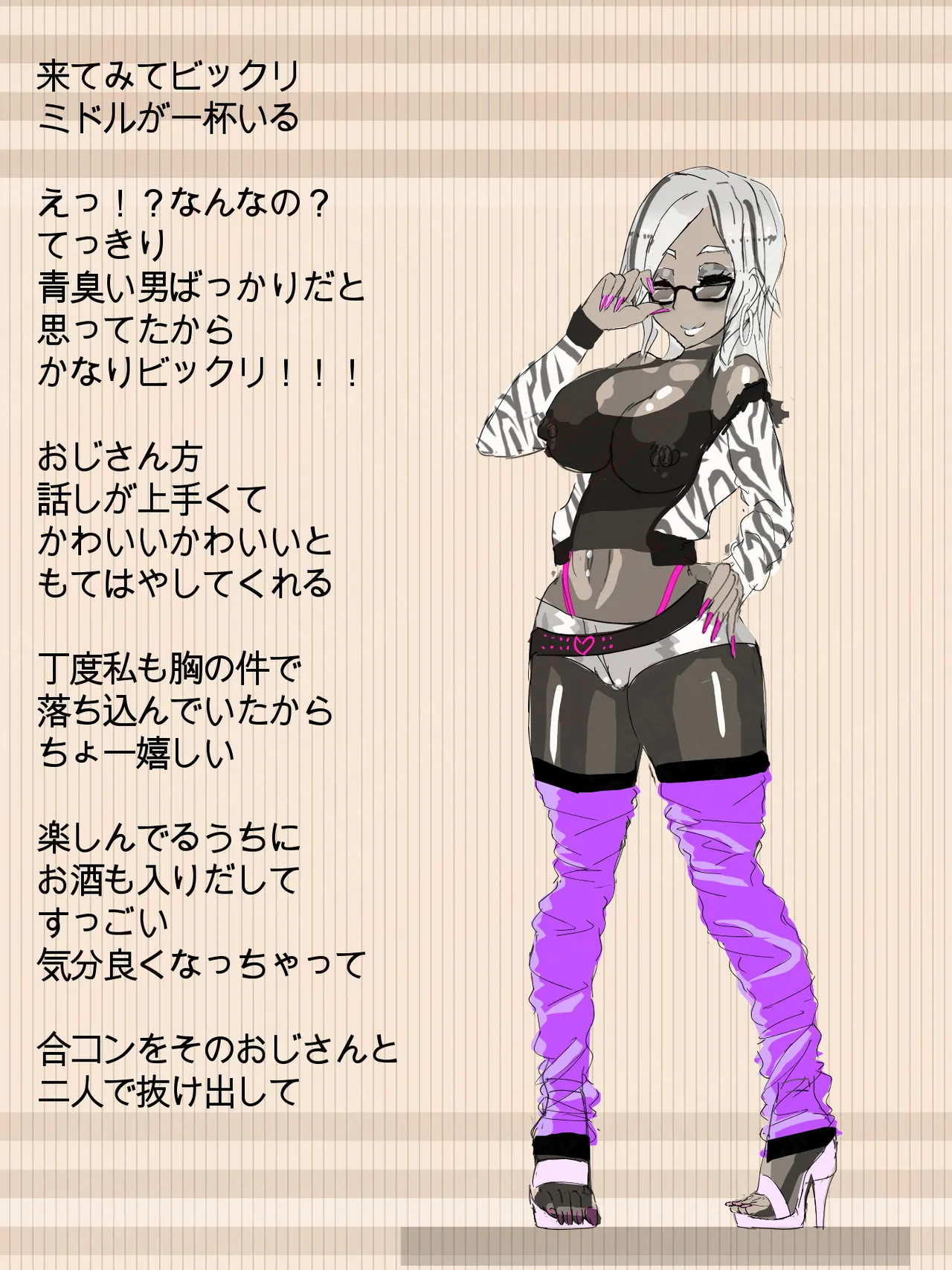 หน้า 42