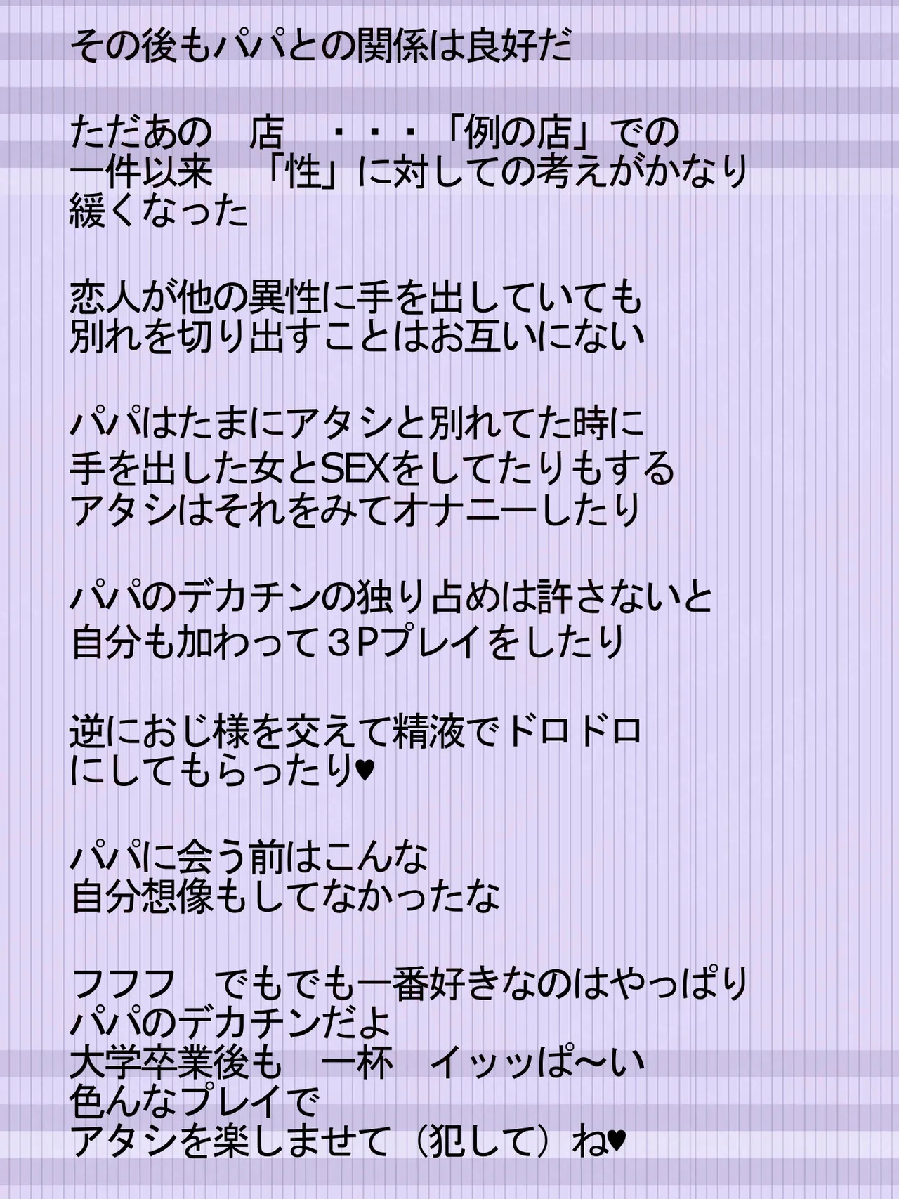 หน้า 82