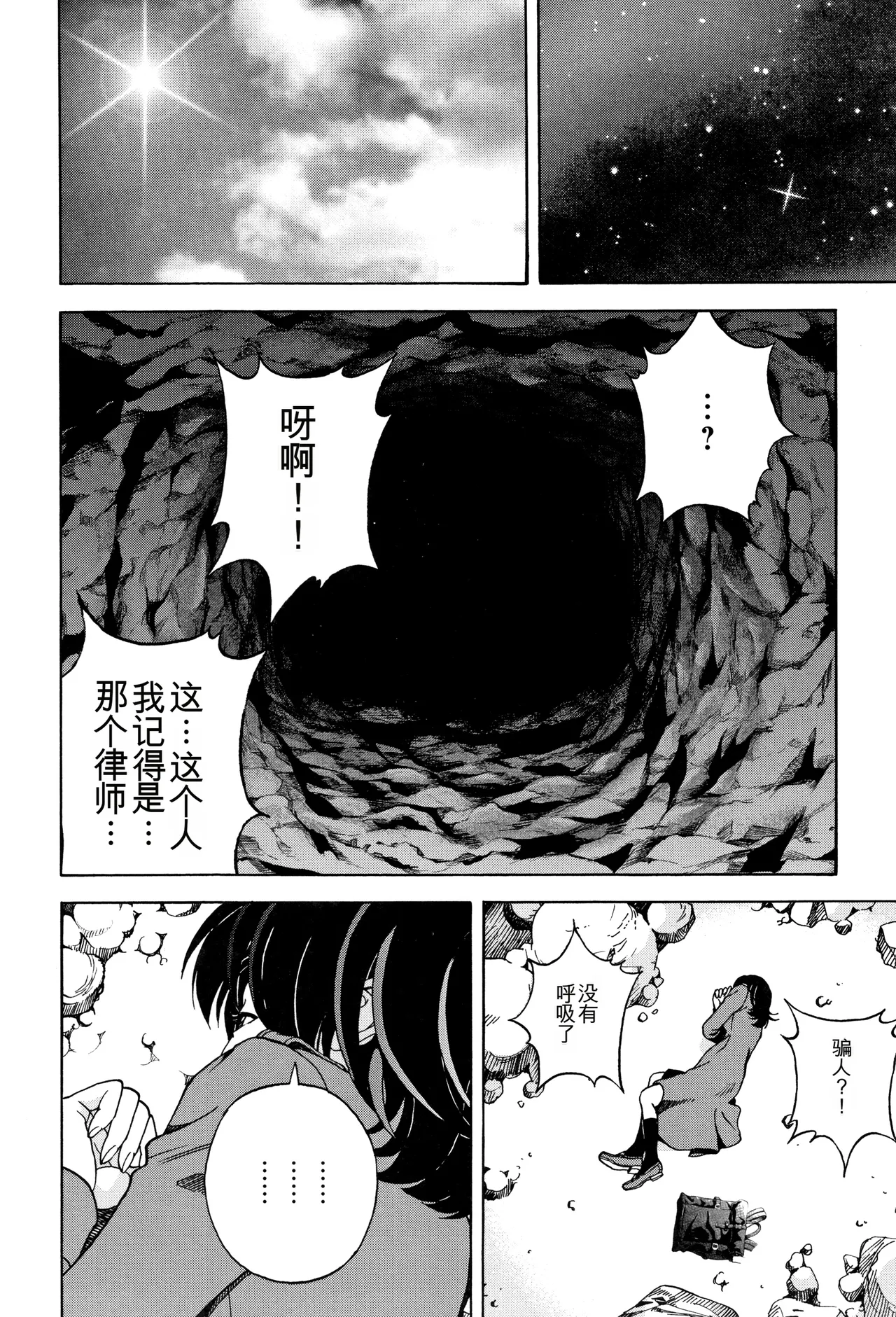 หน้า 25
