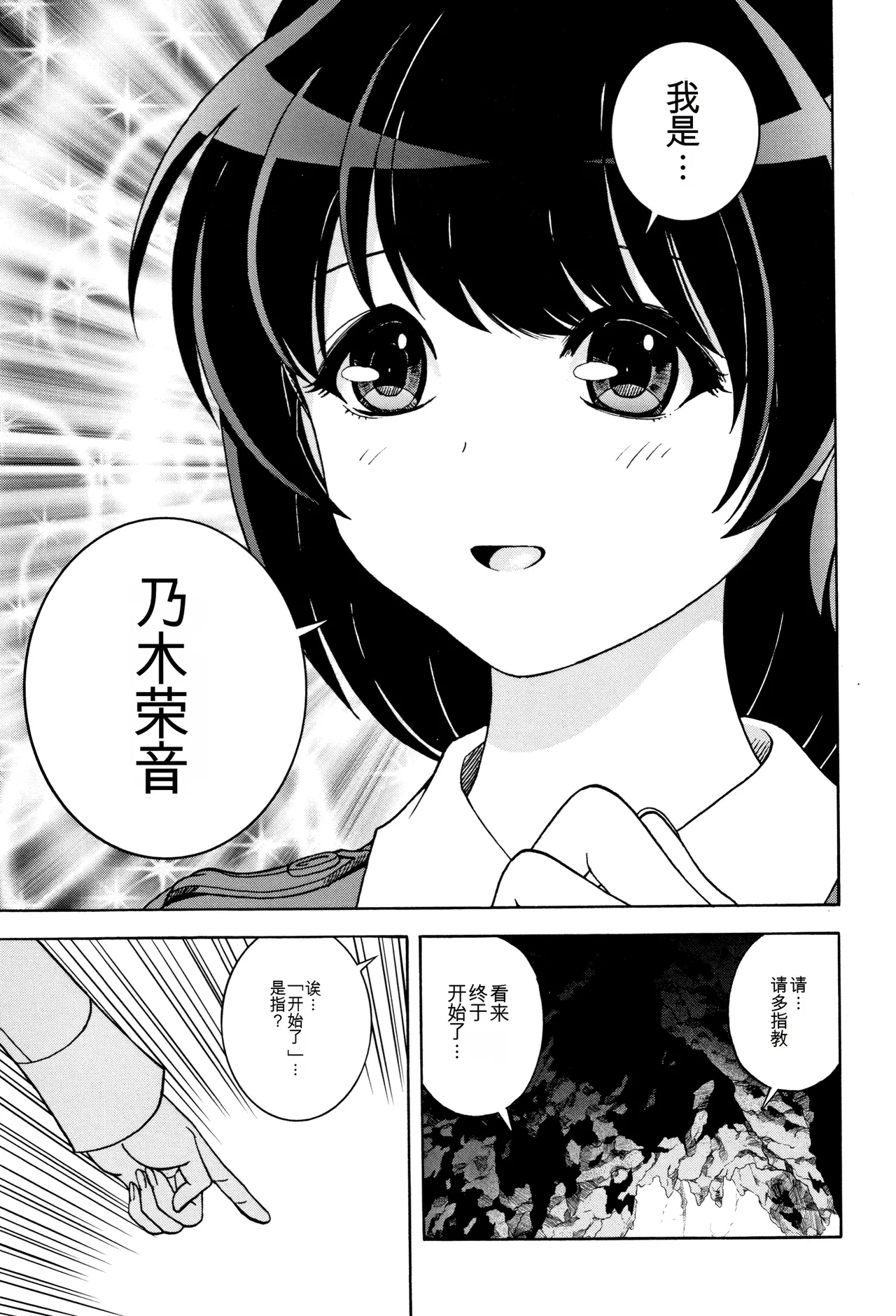 หน้า 28