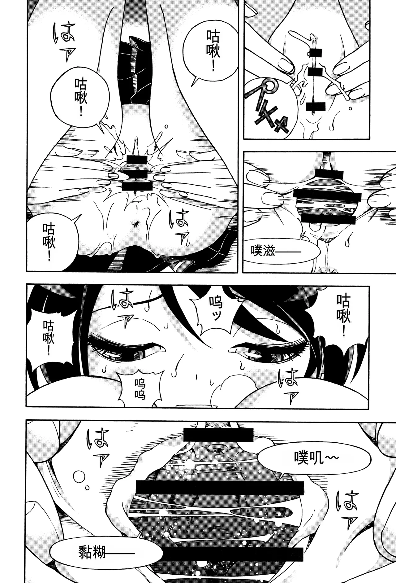 หน้า 43